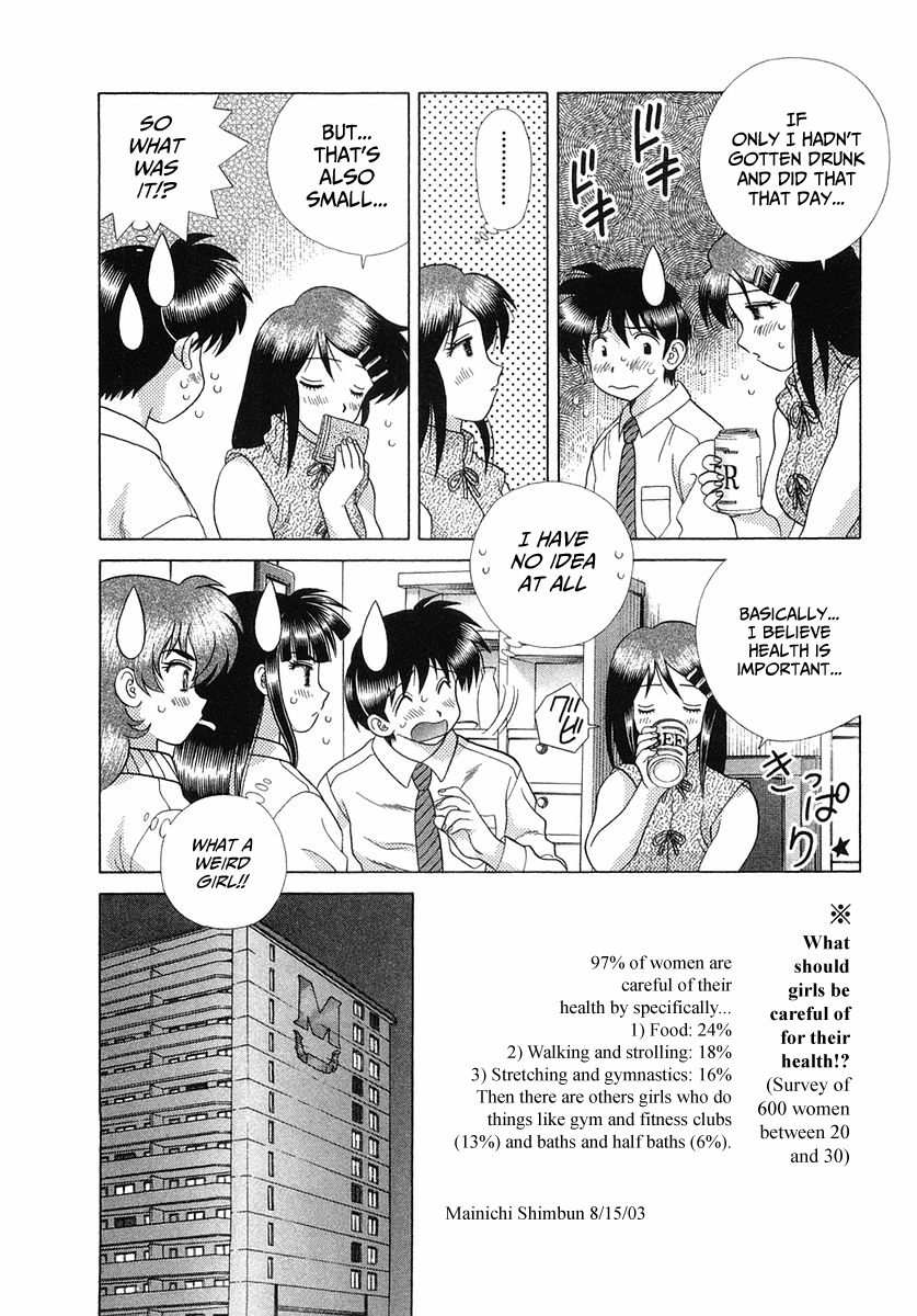 Futari Ecchi Chapter 257 - page 7