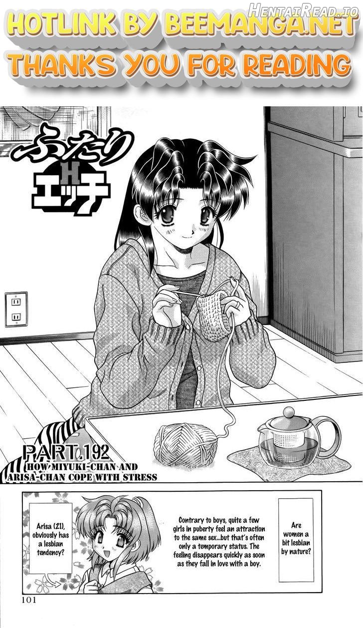 Futari Ecchi Chapter 192 - page 1