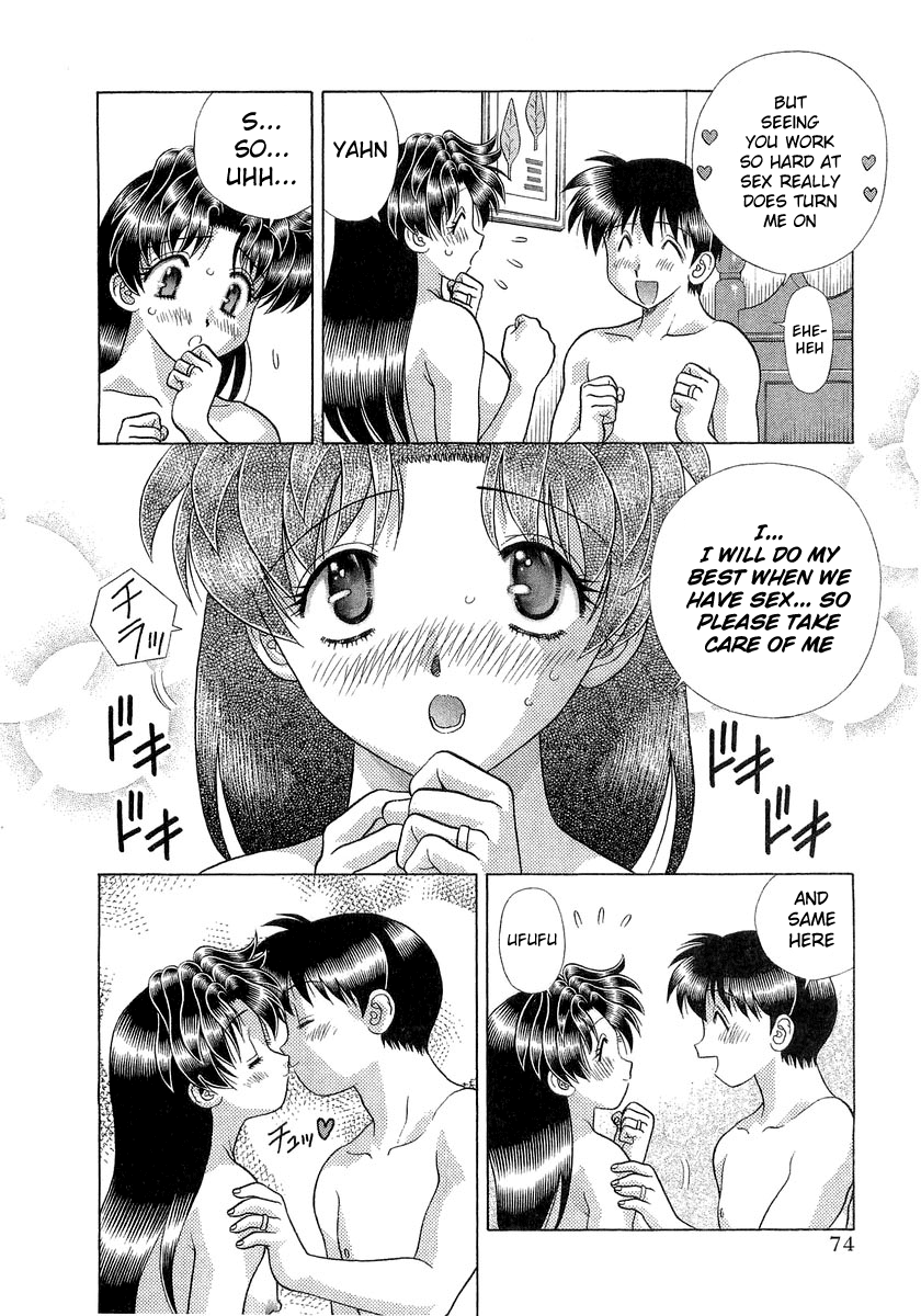 Futari Ecchi Chapter 244 - page 17