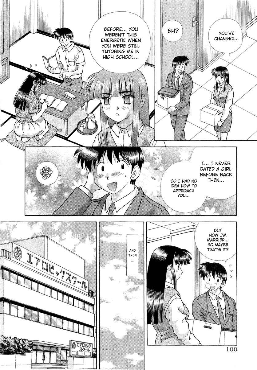 Futari Ecchi Chapter 246 - page 3