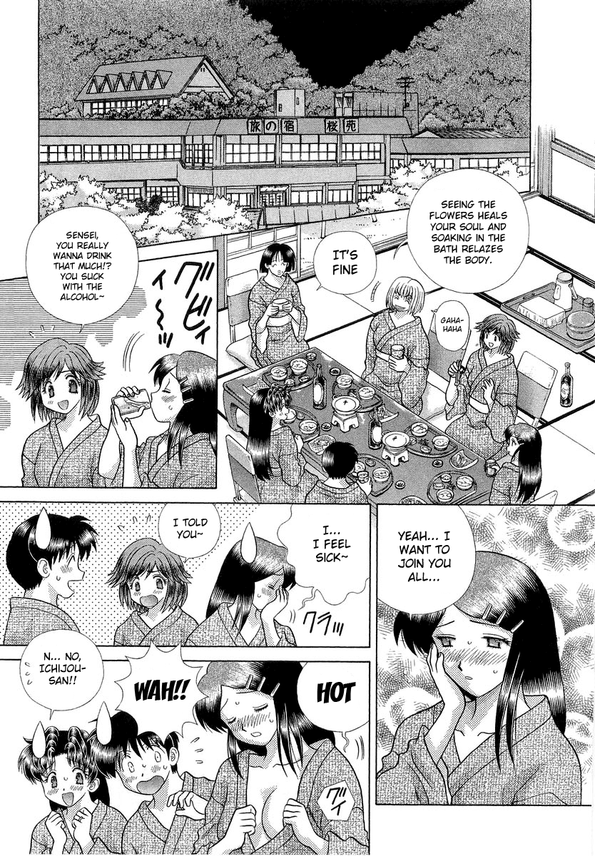 Futari Ecchi Chapter 247 - page 12