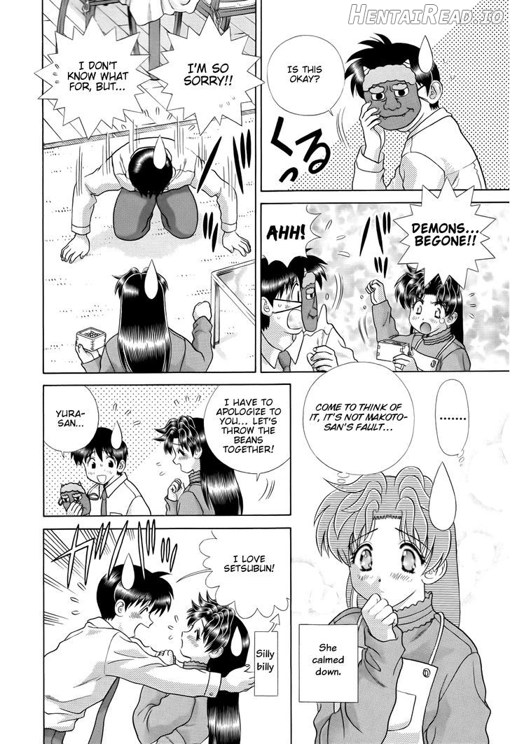 Futari Ecchi Chapter 203 - page 12