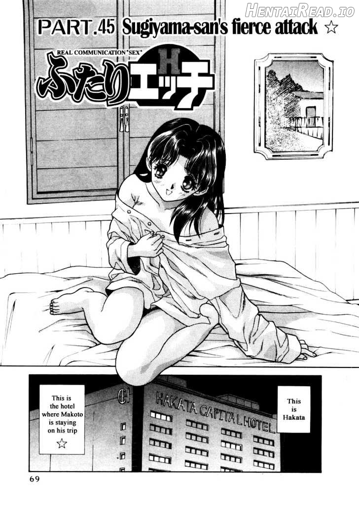 Futari Ecchi Chapter 45 - page 2