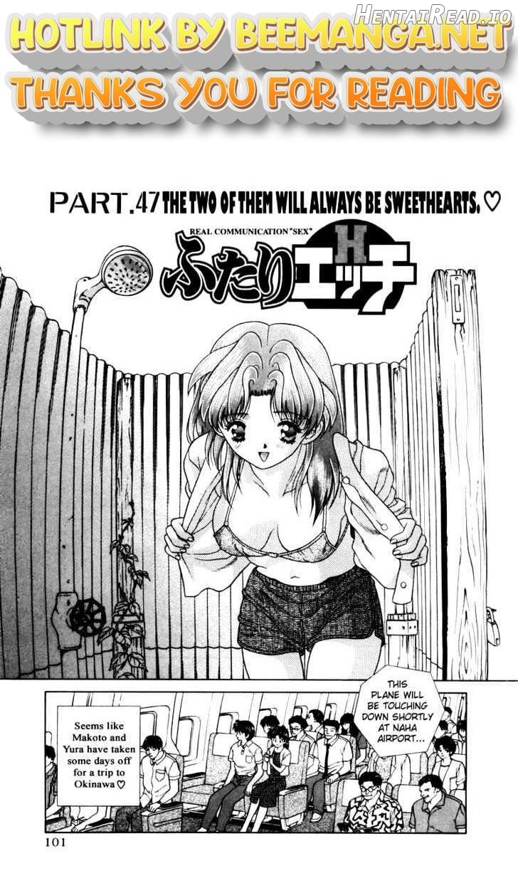 Futari Ecchi Chapter 47 - page 1