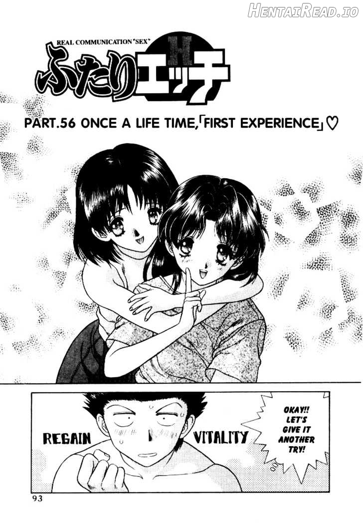 Futari Ecchi Chapter 56 - page 2