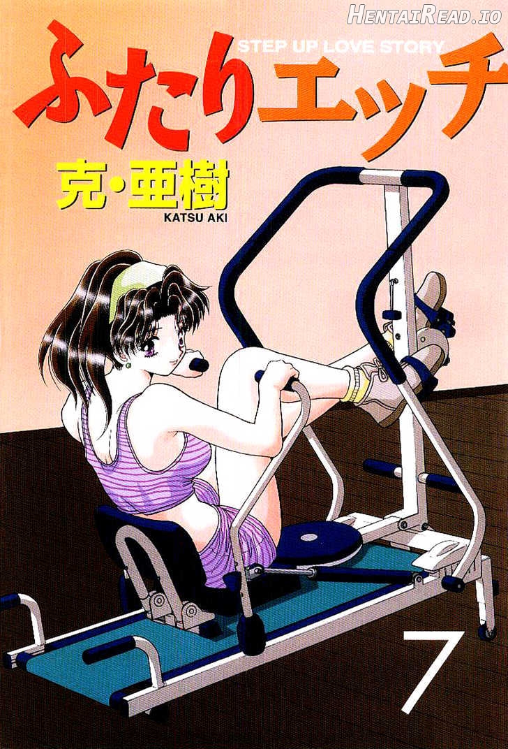 Futari Ecchi Chapter 61 - page 4