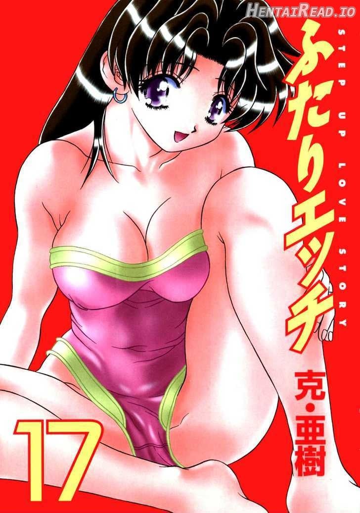 Futari Ecchi Chapter 160 - page 2