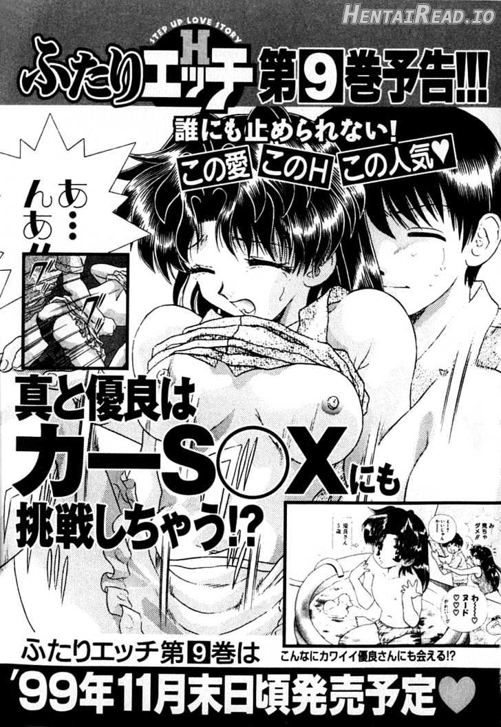 Futari Ecchi Chapter 80 - page 23