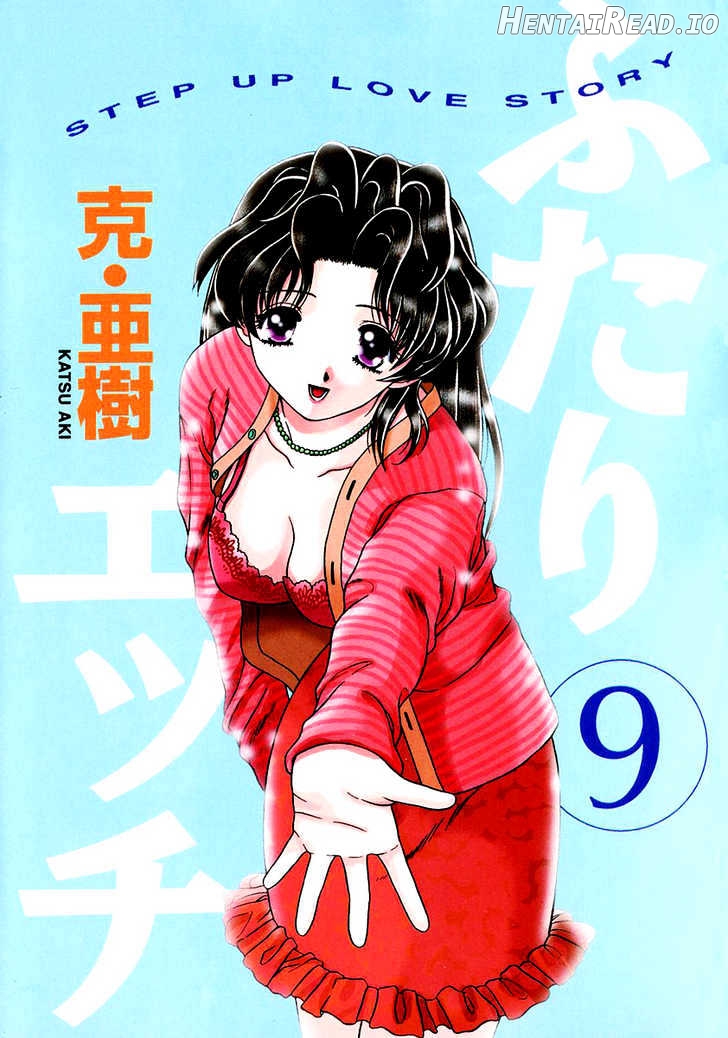 Futari Ecchi Chapter 81 - page 4