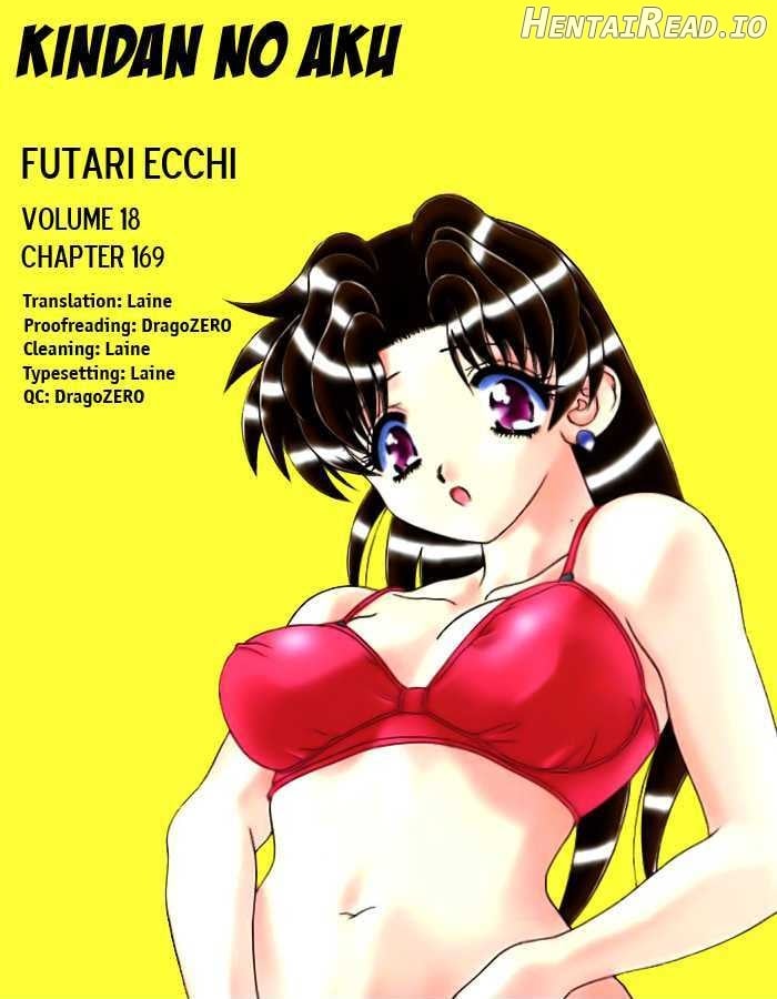 Futari Ecchi Chapter 169 - page 3