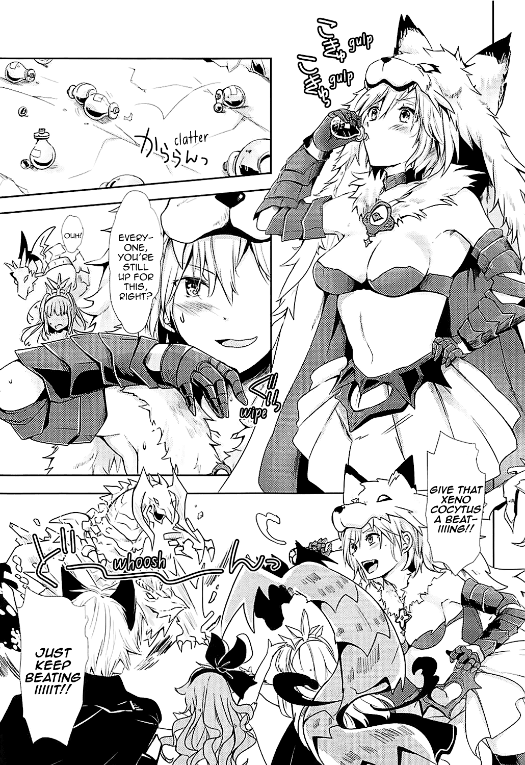 Djeeta-chan wa Hatsujouki Chapter 1 - page 3