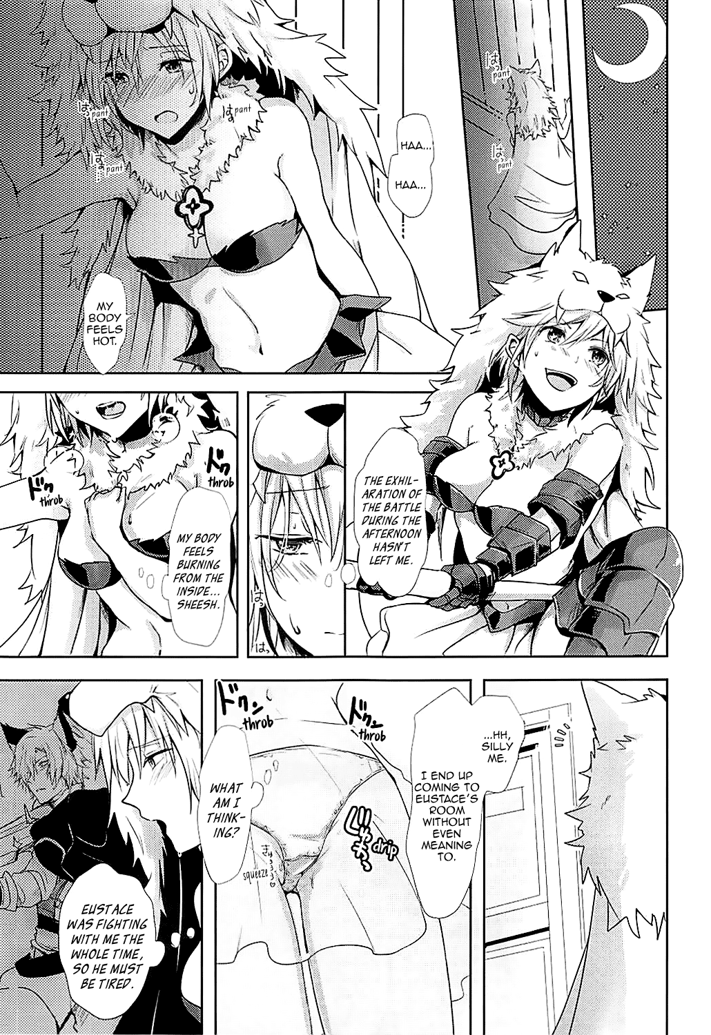 Djeeta-chan wa Hatsujouki Chapter 1 - page 5