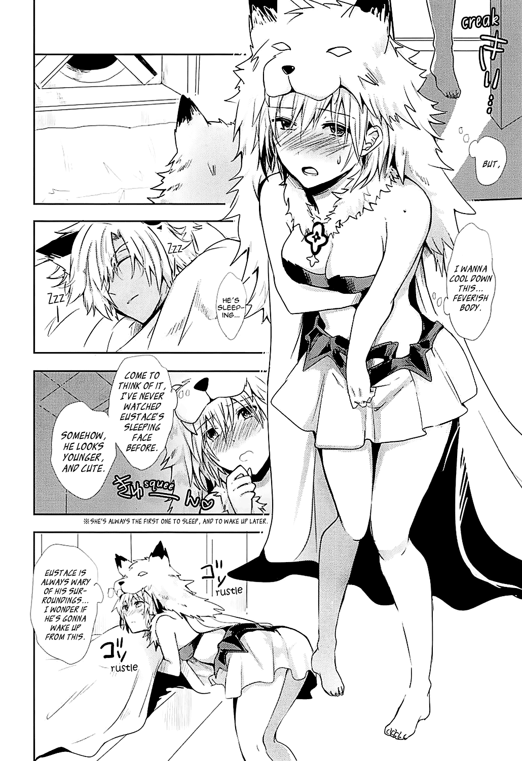 Djeeta-chan wa Hatsujouki Chapter 1 - page 6