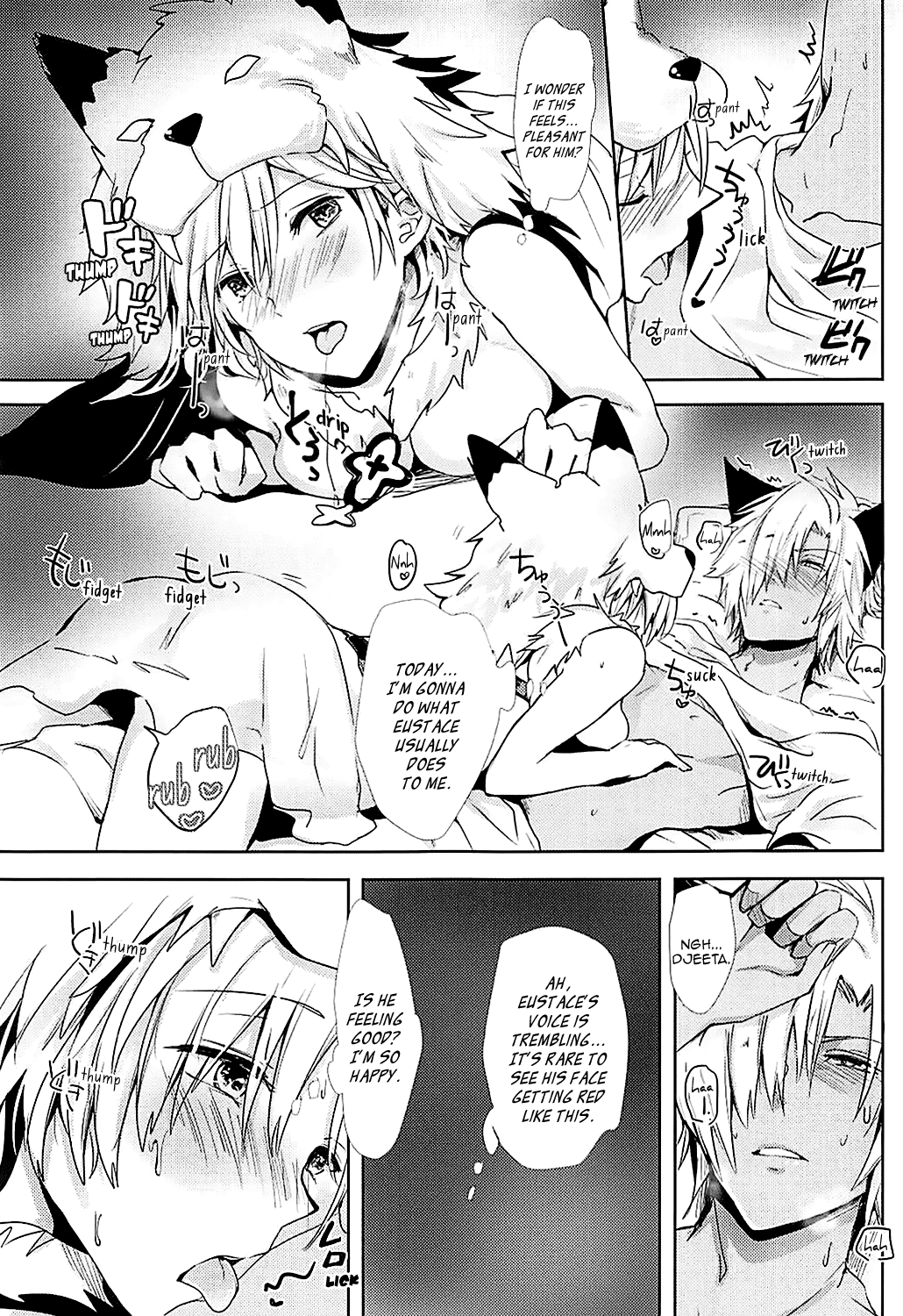 Djeeta-chan wa Hatsujouki Chapter 1 - page 11