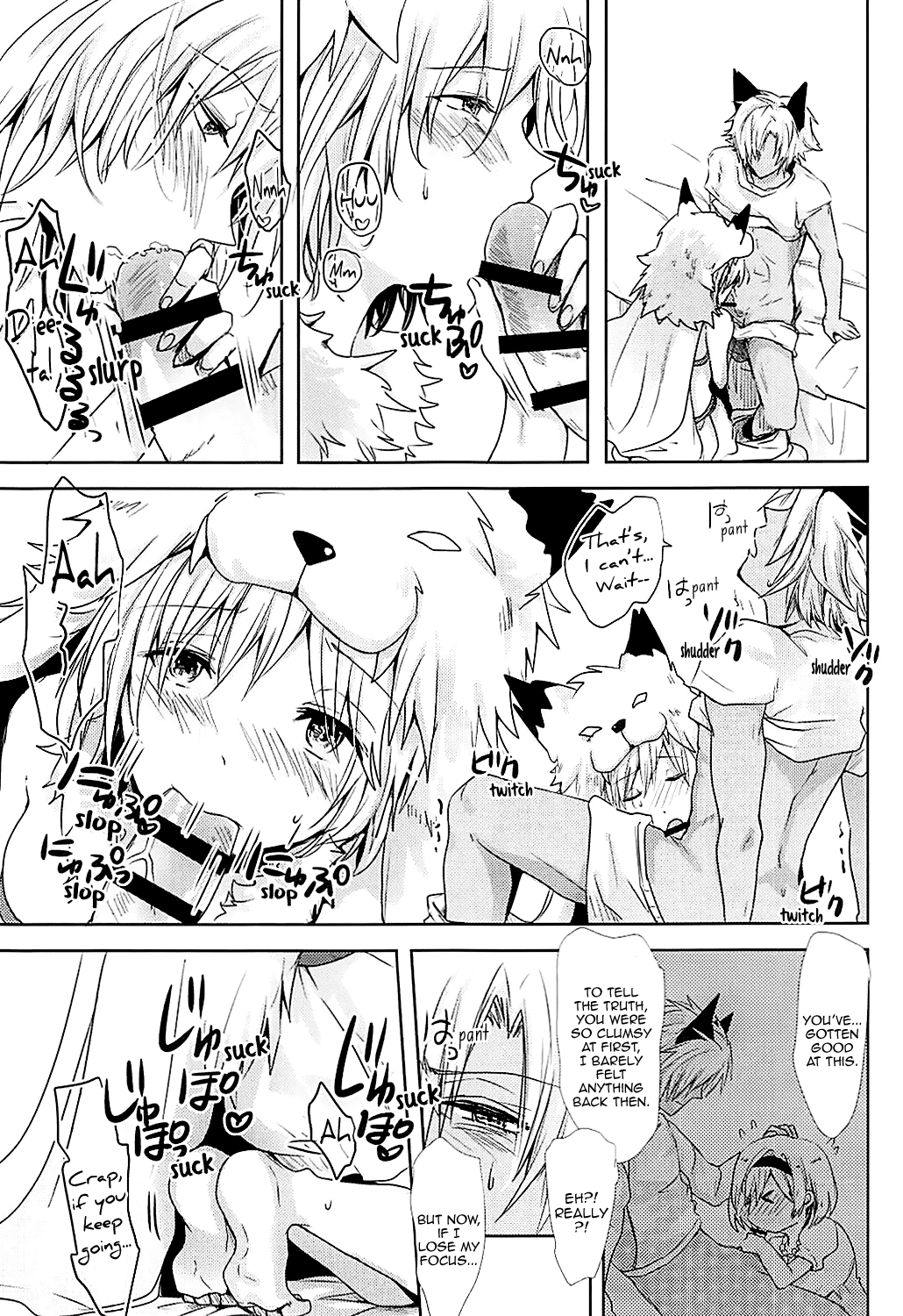 Djeeta-chan wa Hatsujouki Chapter 1 - page 13