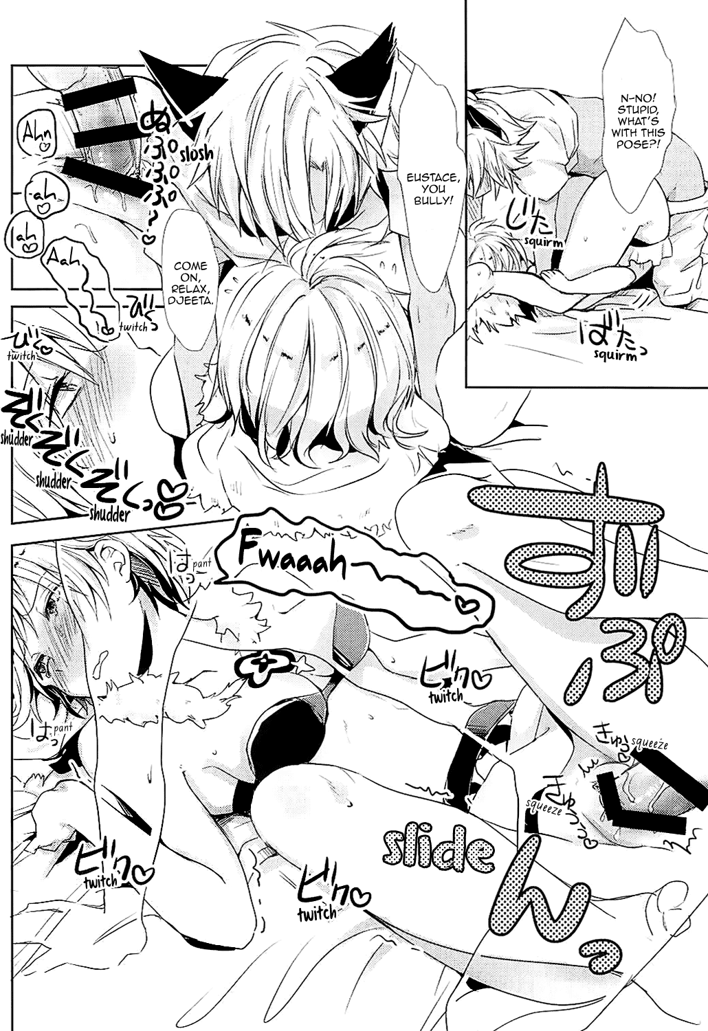 Djeeta-chan wa Hatsujouki Chapter 1 - page 20