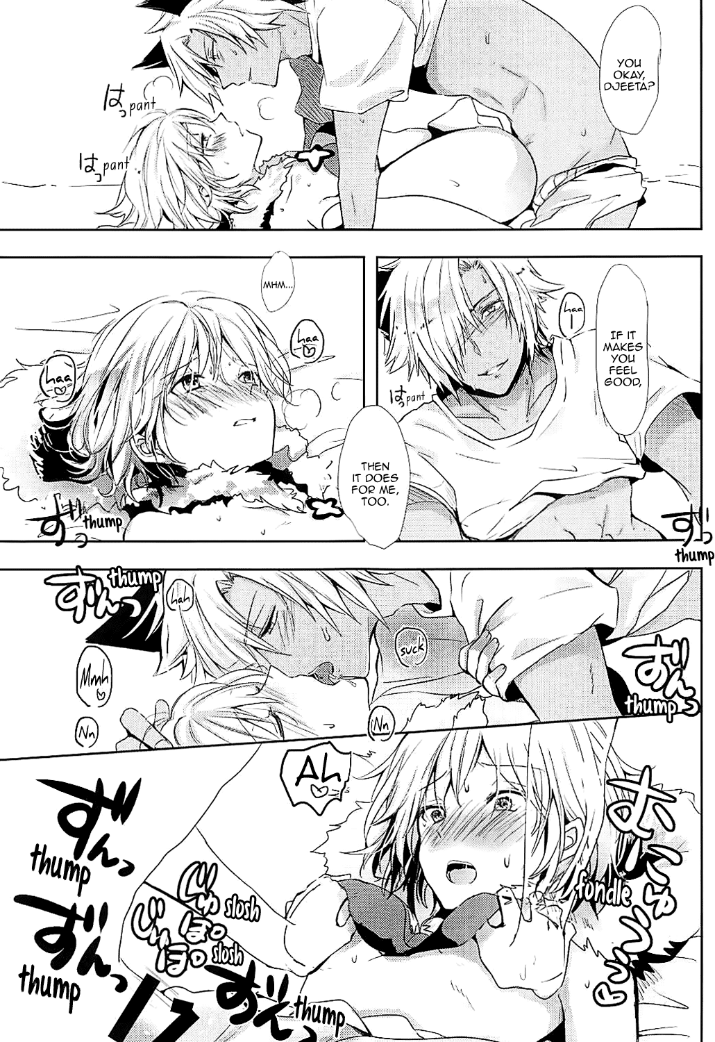 Djeeta-chan wa Hatsujouki Chapter 1 - page 21