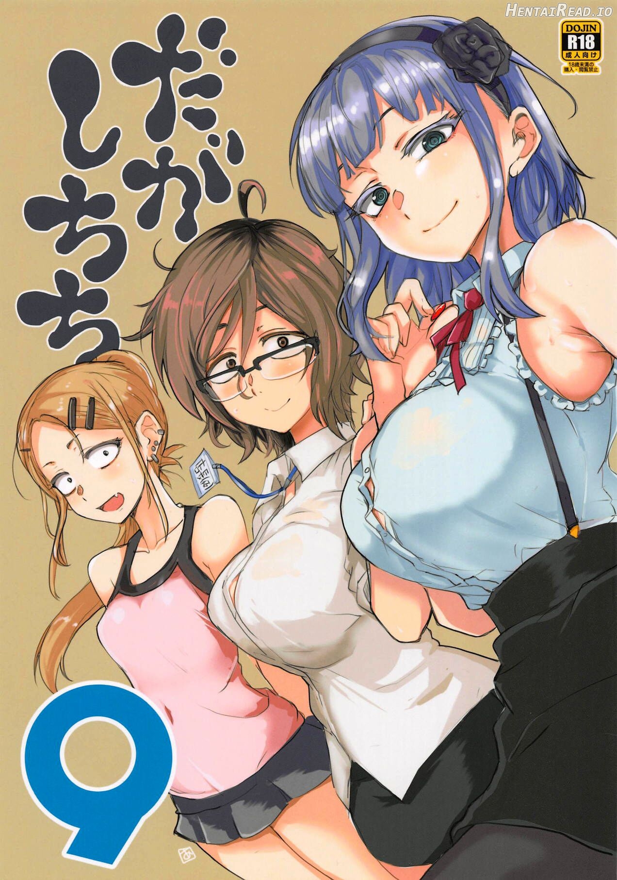 Dagashi Chichi VS Tekoki Senpai Chapter 8 - page 1