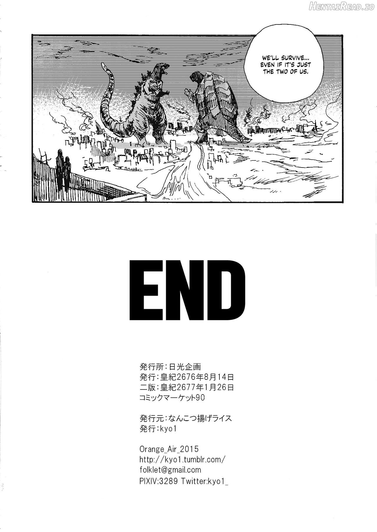 Godzilla Gamera Einherjar Daiguuzou Souinkou Chapter 1 - page 21