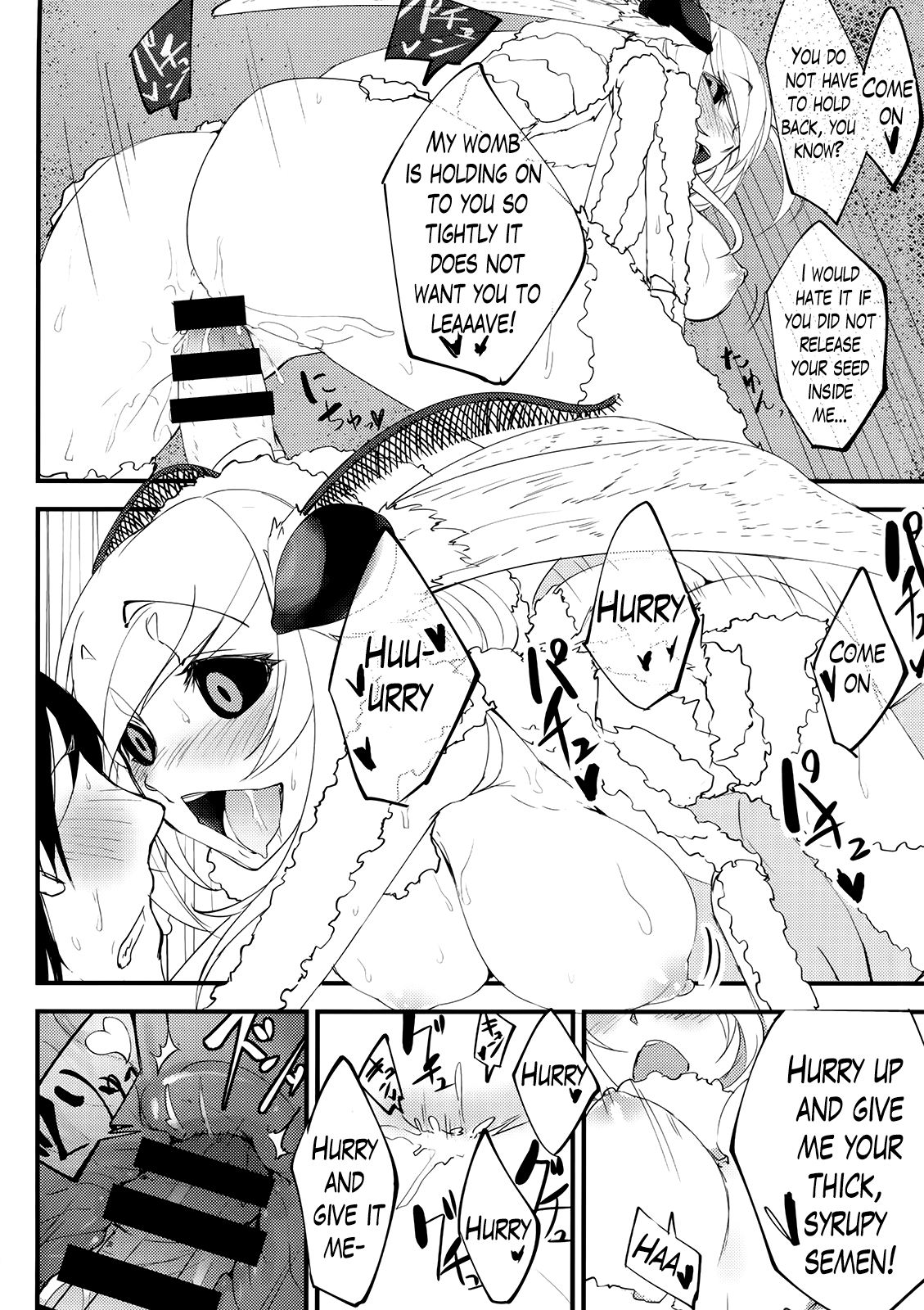 Shiragasane -Tsuzure- Chapter 1 - page 21