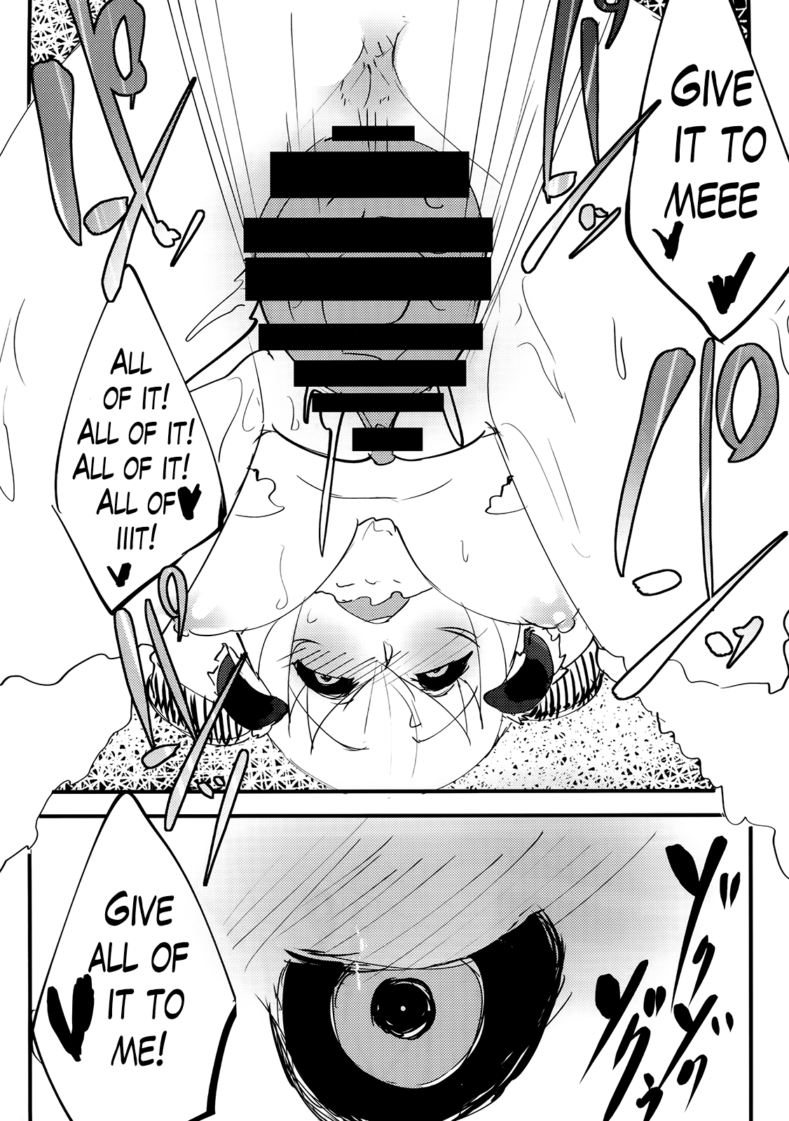 Shiragasane -Tsuzure- Chapter 1 - page 25