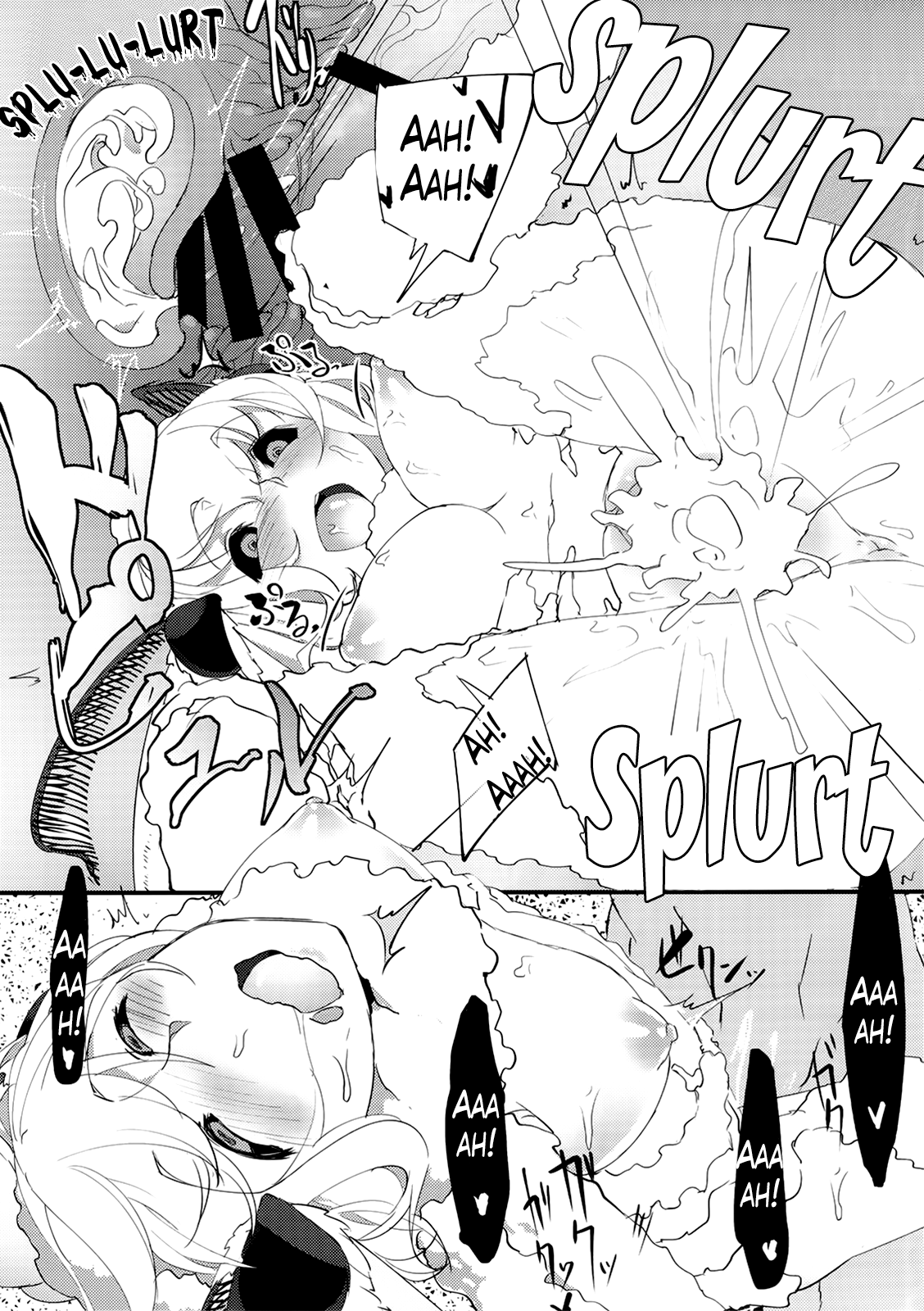 Shiragasane -Tsuzure- Chapter 1 - page 26