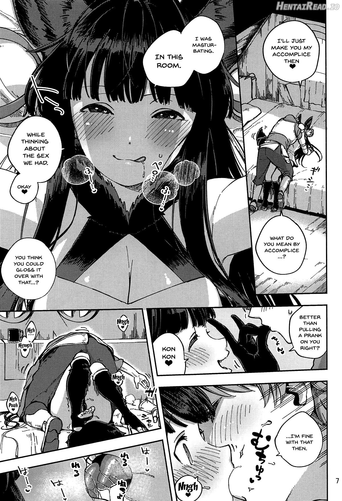 Mizu mo Shitataru Ii Yuel Chapter 1 - page 6