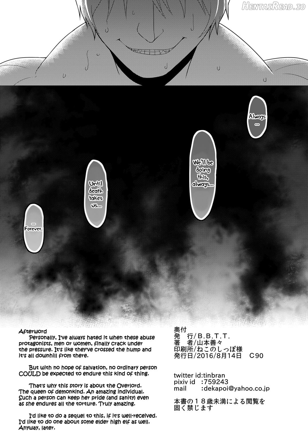 Reizoku Maou Chapter 1 - page 25