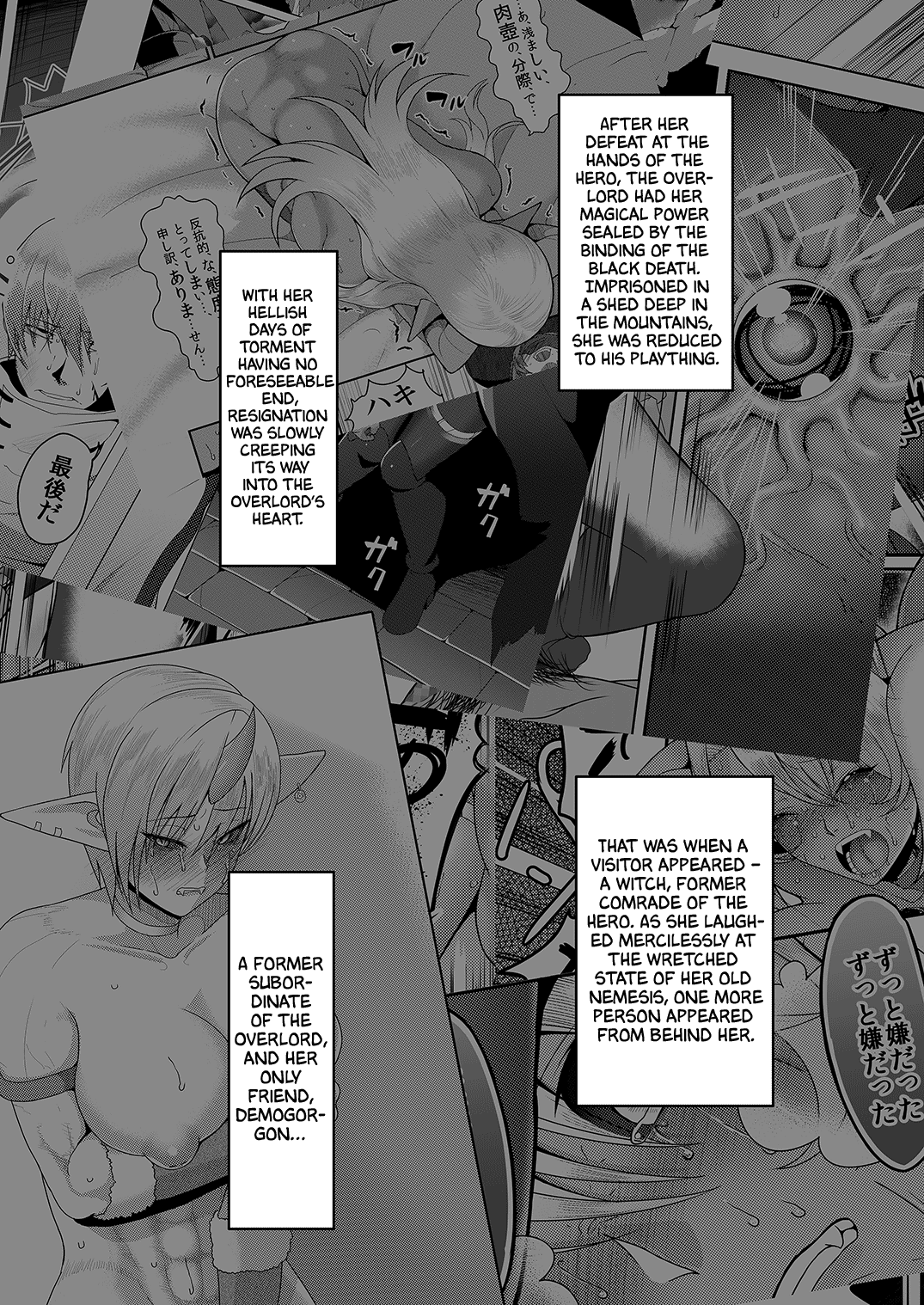 Reizoku Maou Chapter 3 - page 2