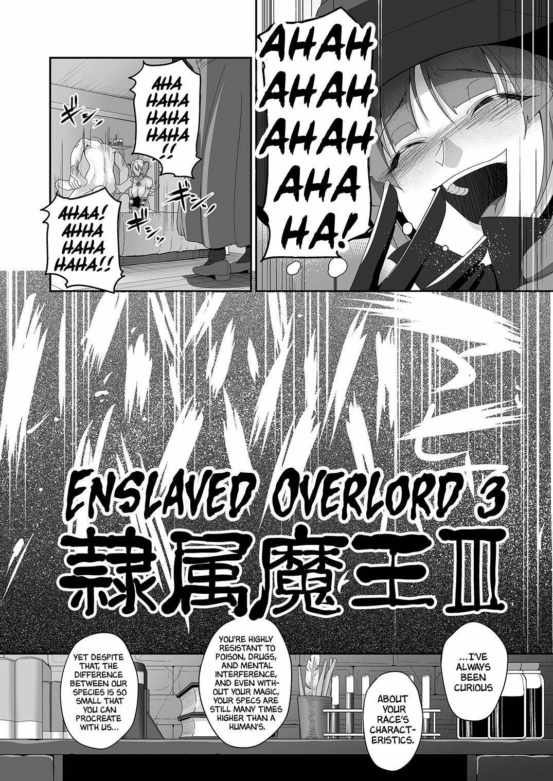 Reizoku Maou Chapter 3 - page 6