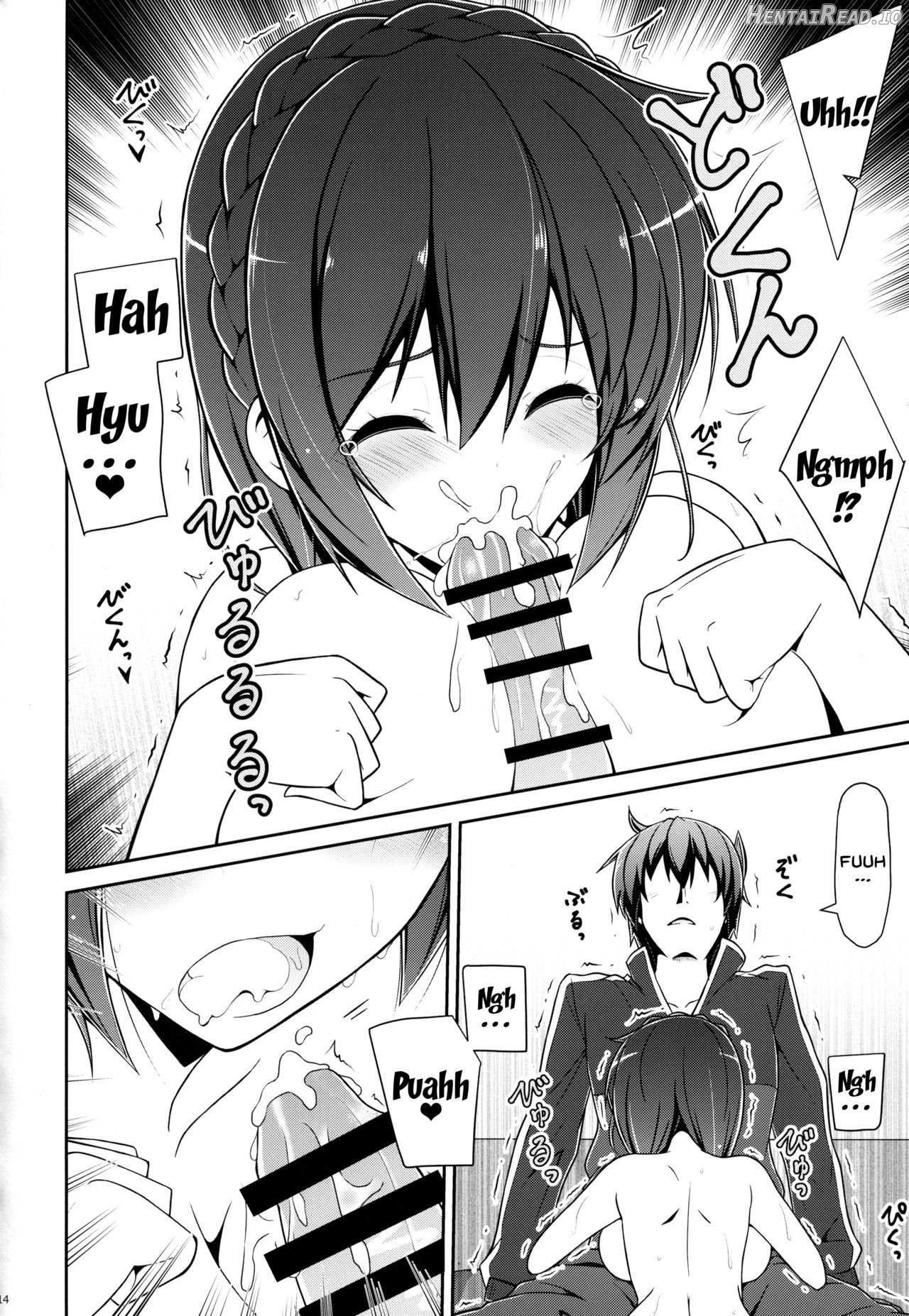 Yunyunyunyun shiyou! Chapter 1 - page 13