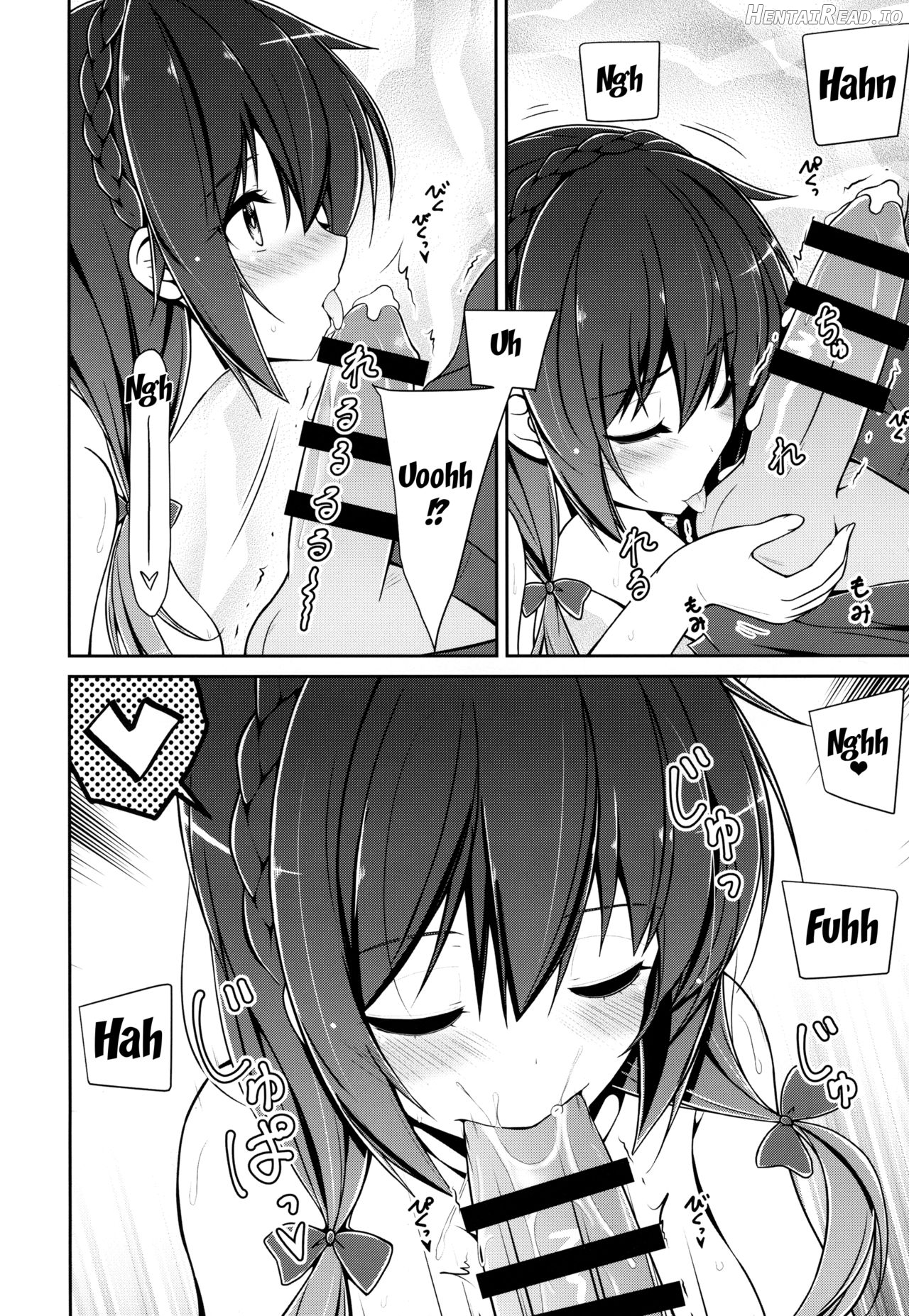 Yunyunyunyun shiyou! Chapter 1 - page 17