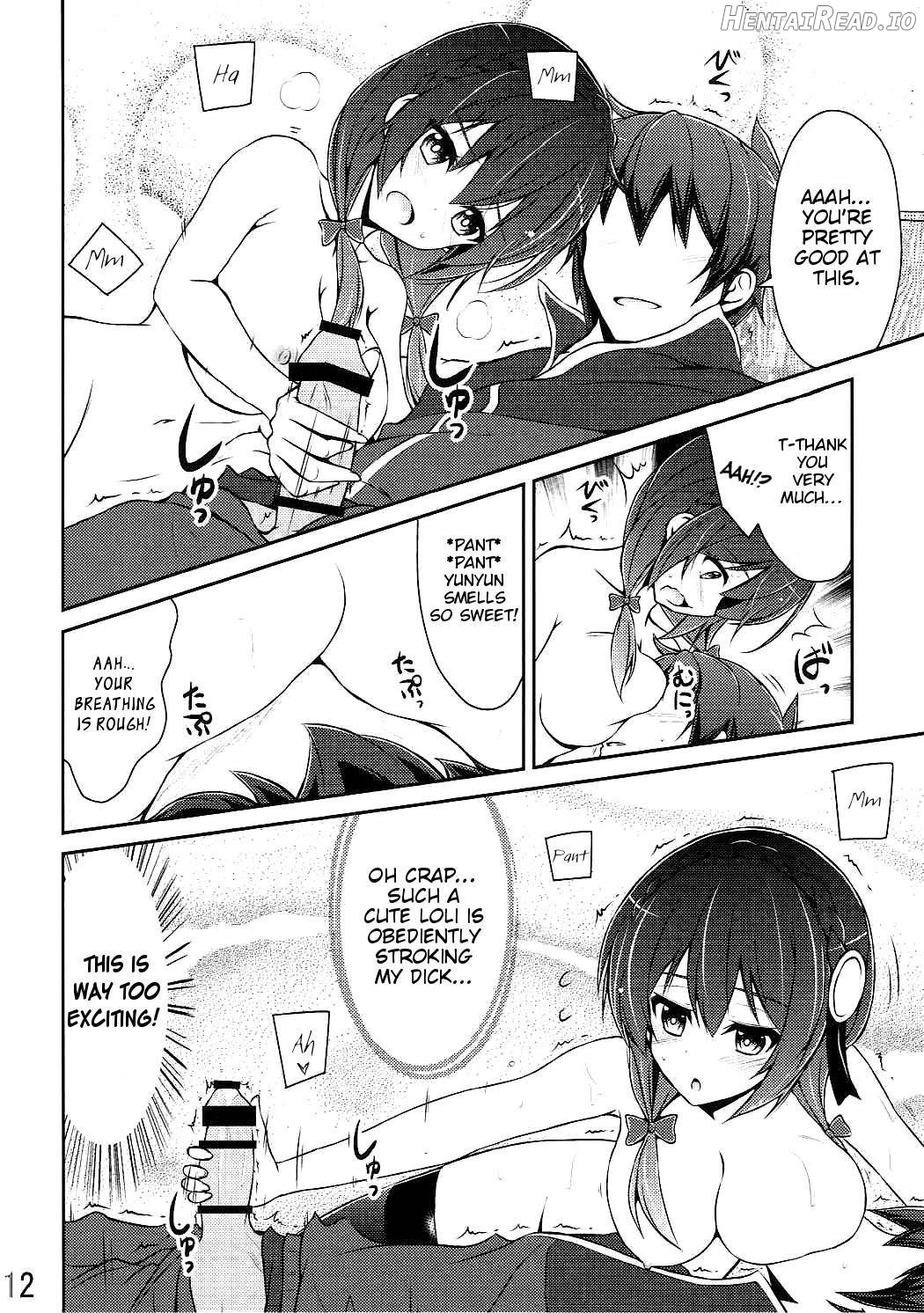 Yunyunyunyun shiyou! Chapter 2 - page 11