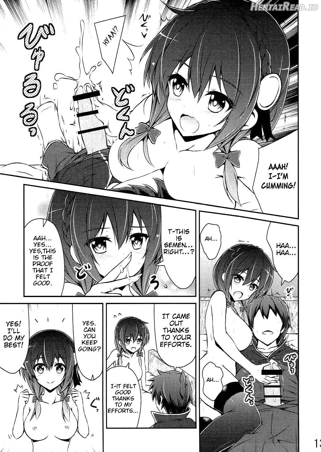 Yunyunyunyun shiyou! Chapter 2 - page 12