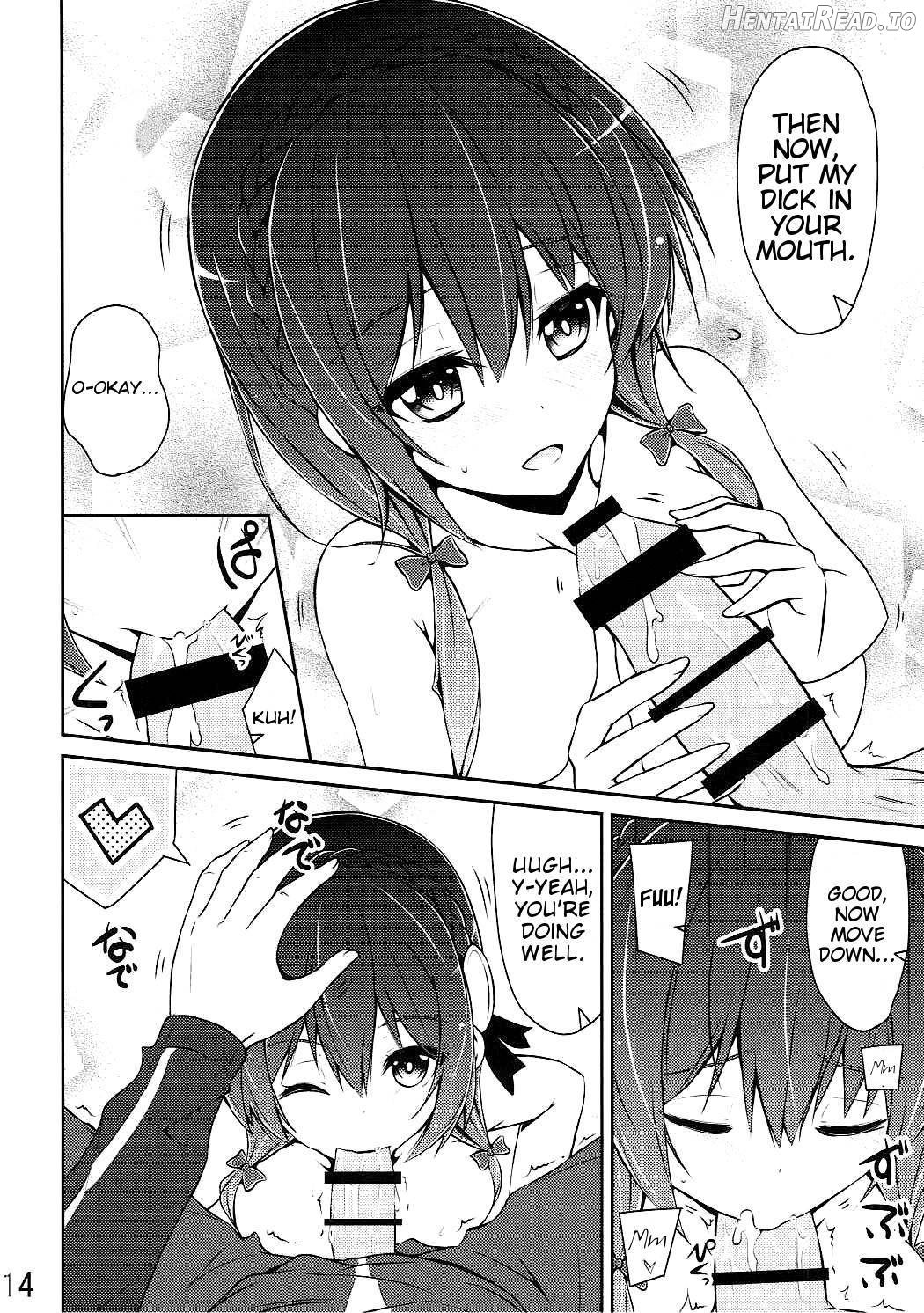 Yunyunyunyun shiyou! Chapter 2 - page 13