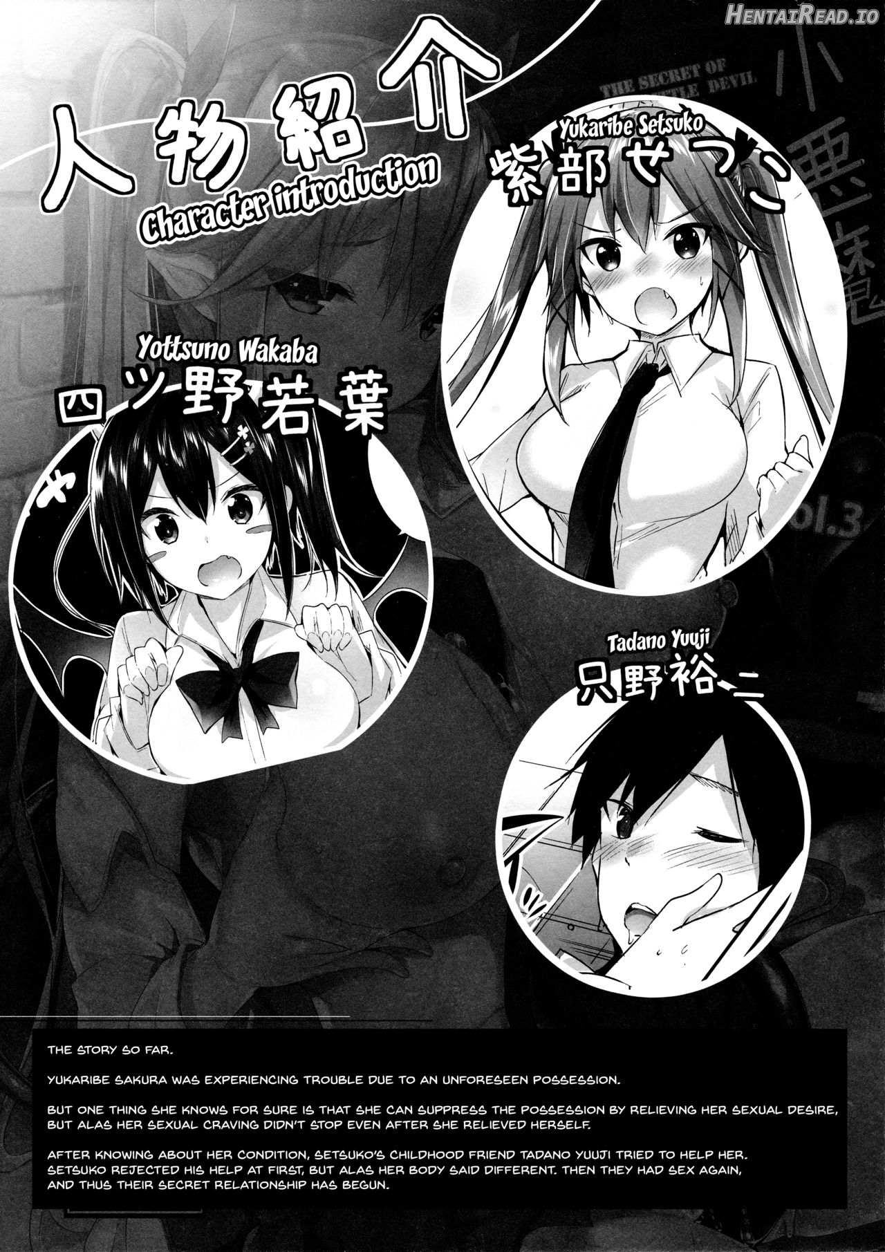 Koakuma Setsuko no Himitsu vol. 2 Chapter 3 - page 3