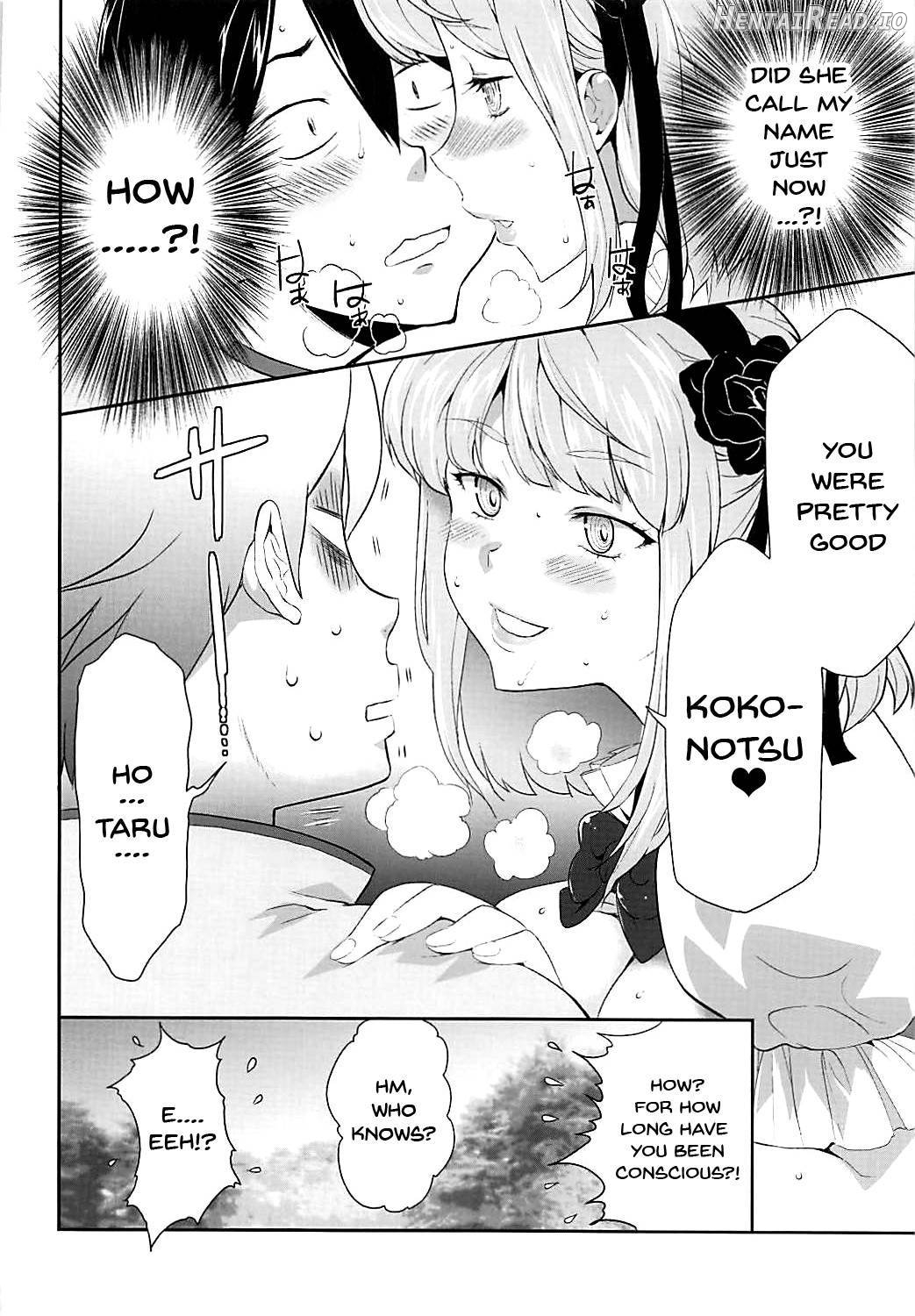 Kare to Watashi to Tenchou no Shinya Kinmu Chapter 1 - page 17