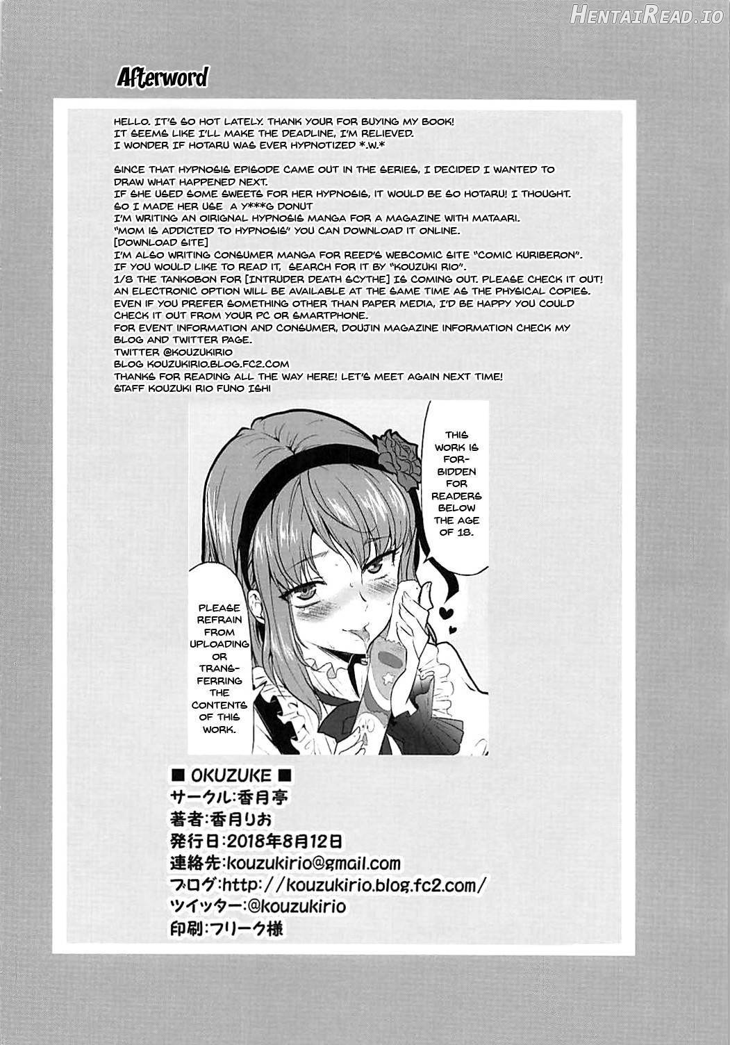 Kare to Watashi to Tenchou no Shinya Kinmu Chapter 1 - page 19