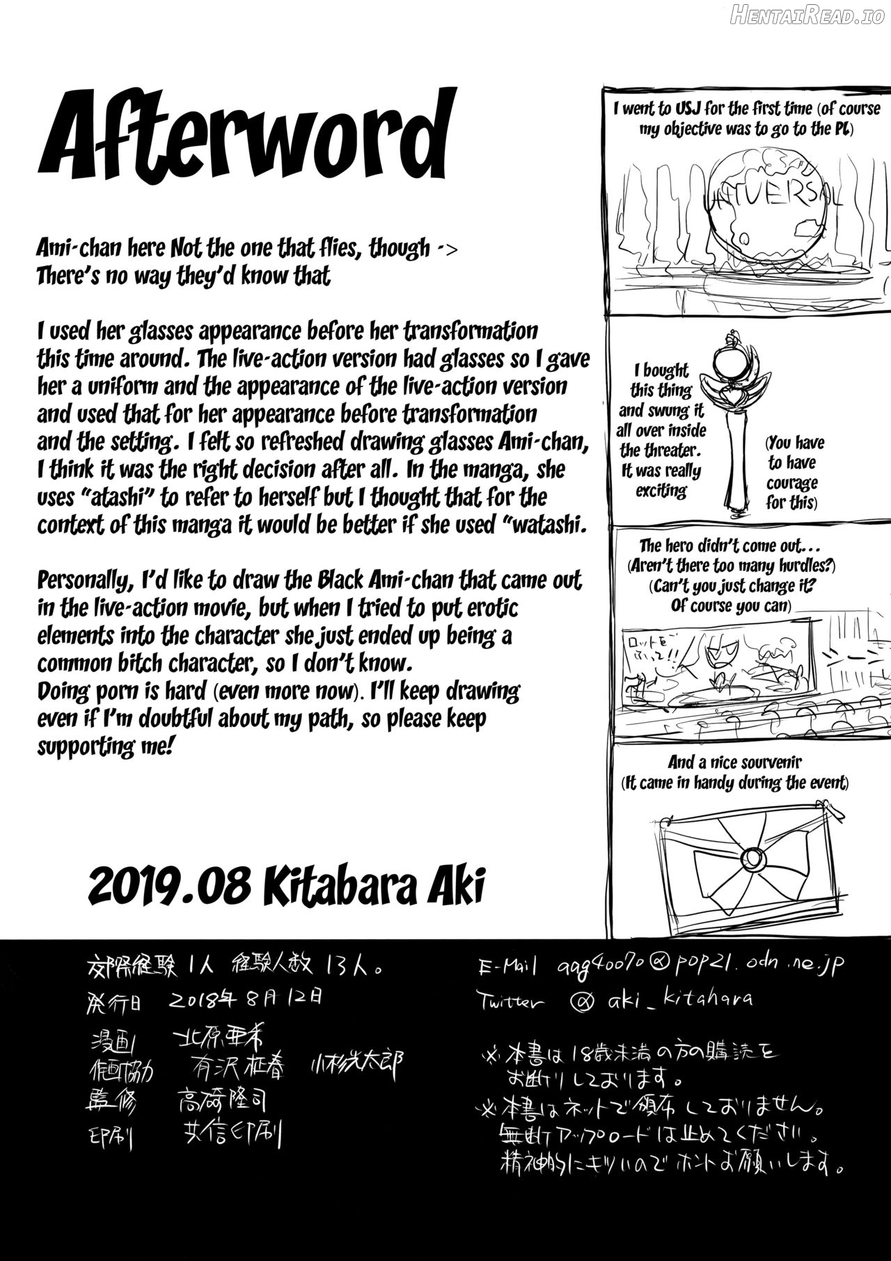 Kousai Keiken Hitori Keiken Ninzuu 13-nin. Chapter 1 - page 33