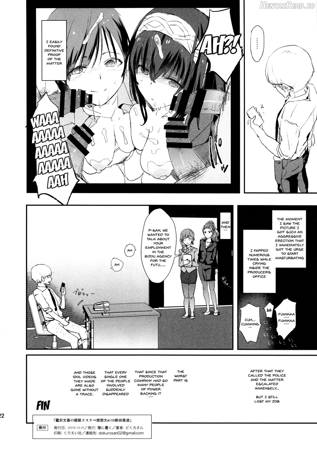 Sagisawa Fumika no Saimin Dosukebe Kansoubun with Nitta Minami + Paper Chapter 1 - page 23