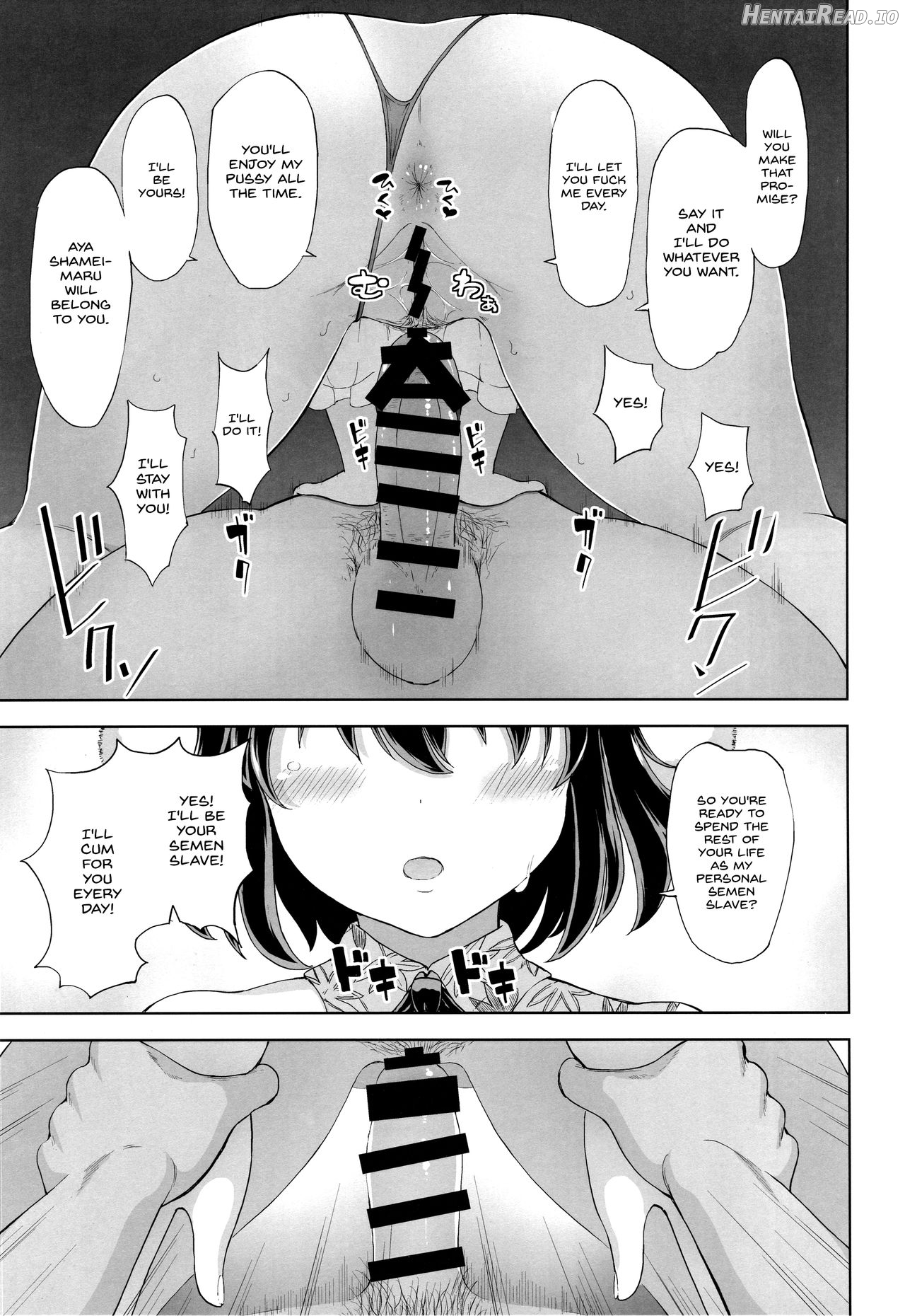 Shameimaru Aya no Inyoku Rakuen Chapter 1 - page 8