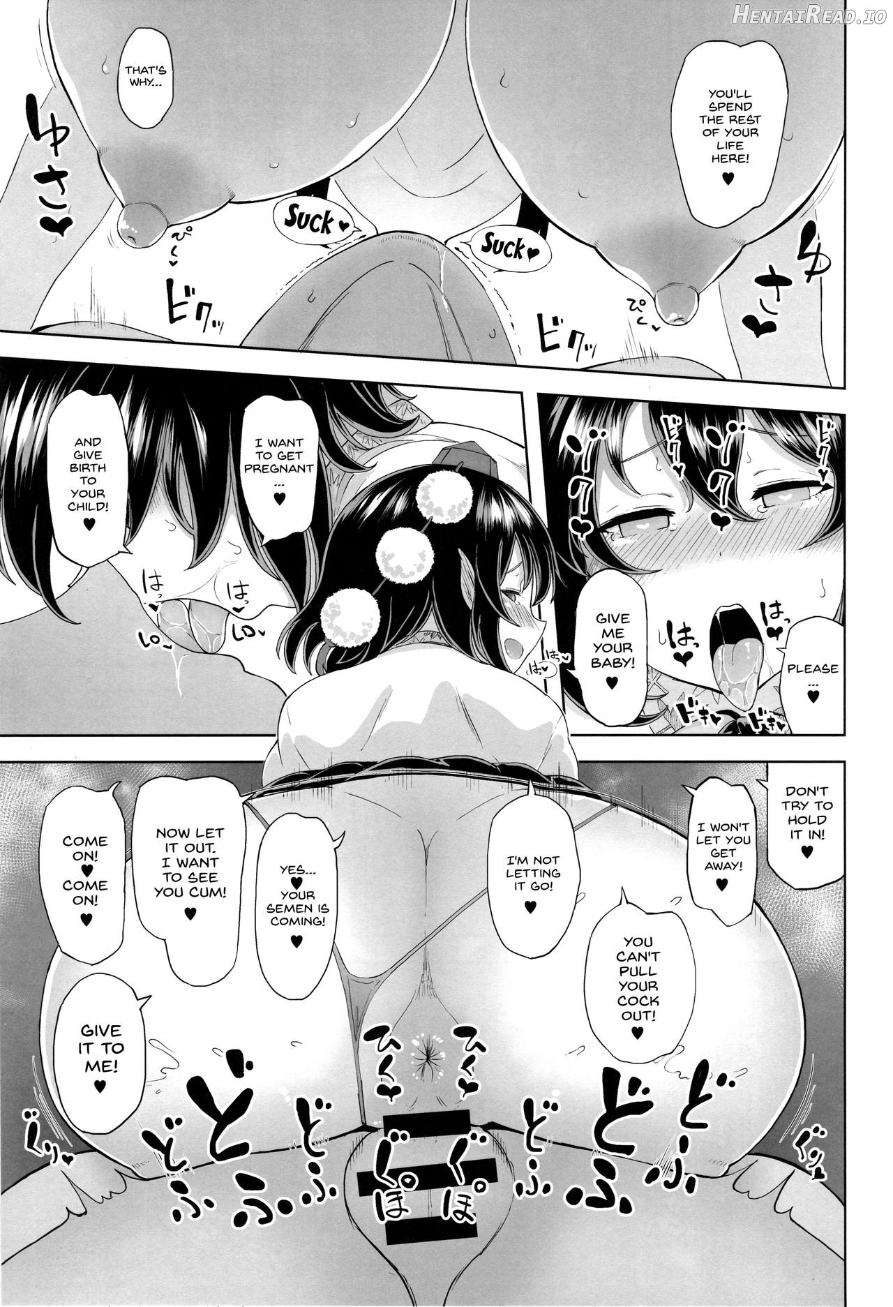 Shameimaru Aya no Inyoku Rakuen Chapter 1 - page 18