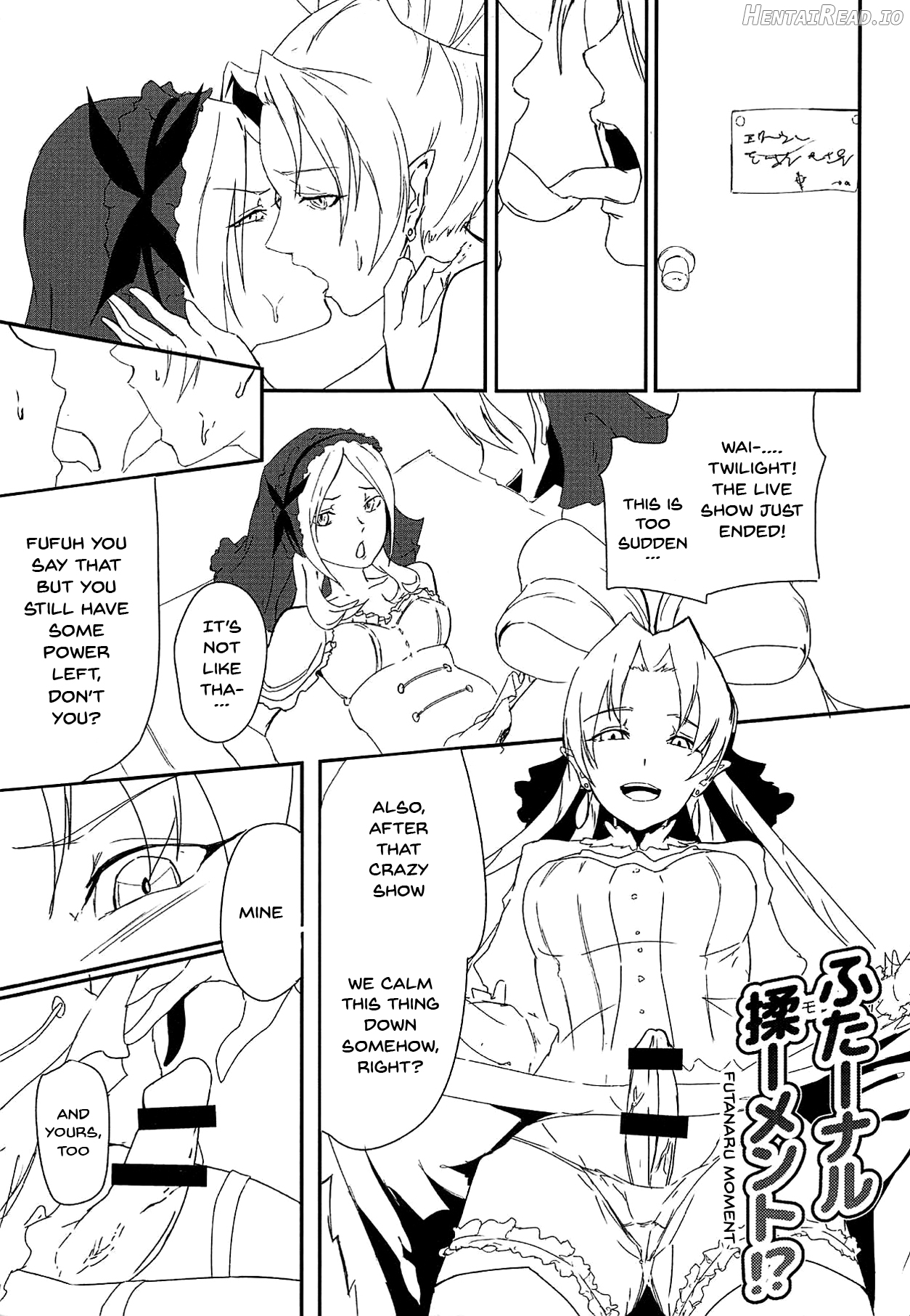 Yami Cure Dream Stars ~Zengi no Tomodachi~ Chapter 1 - page 17