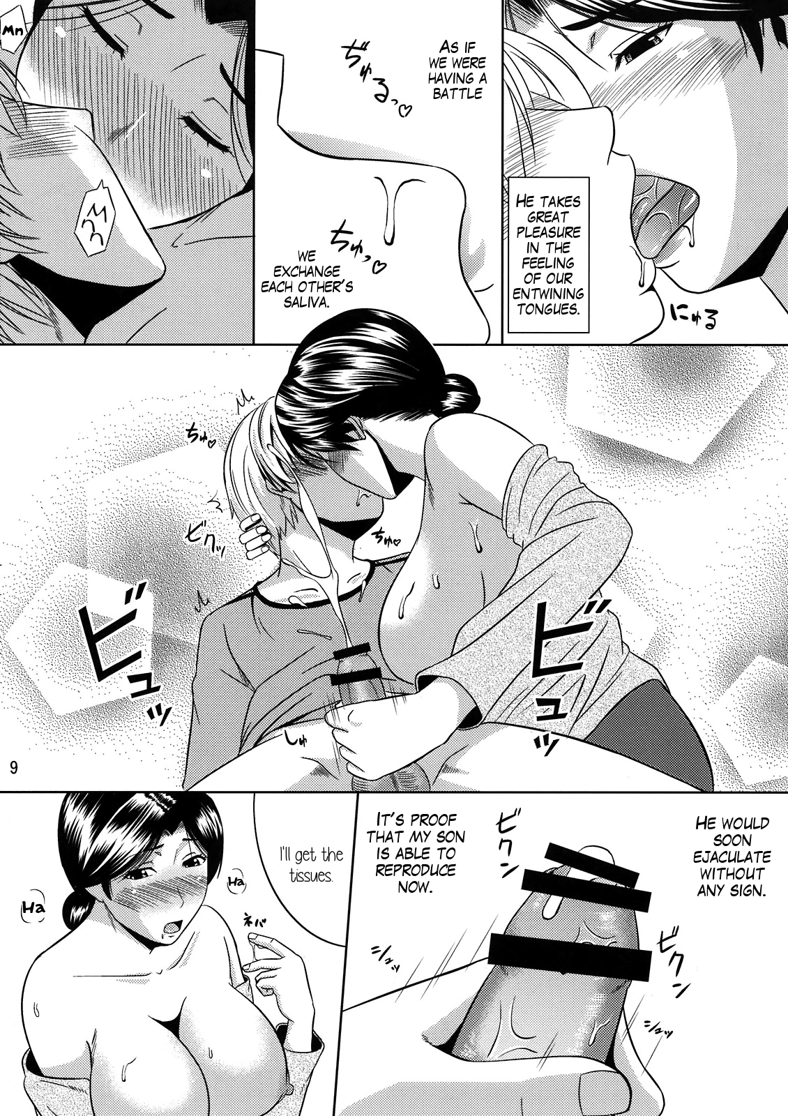 Boketsu o Horu 18 Chapter 2 - page 8