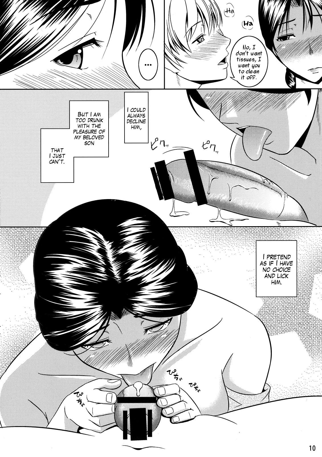 Boketsu o Horu 18 Chapter 2 - page 9