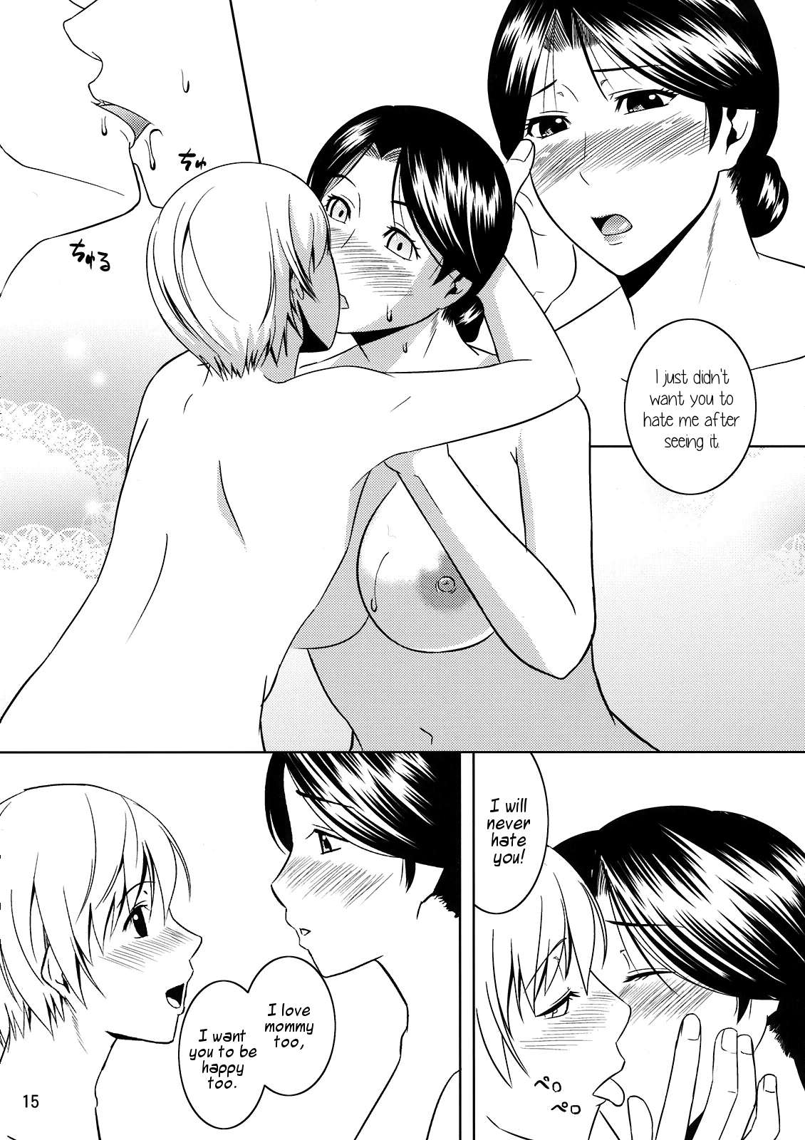 Boketsu o Horu 18 Chapter 2 - page 14