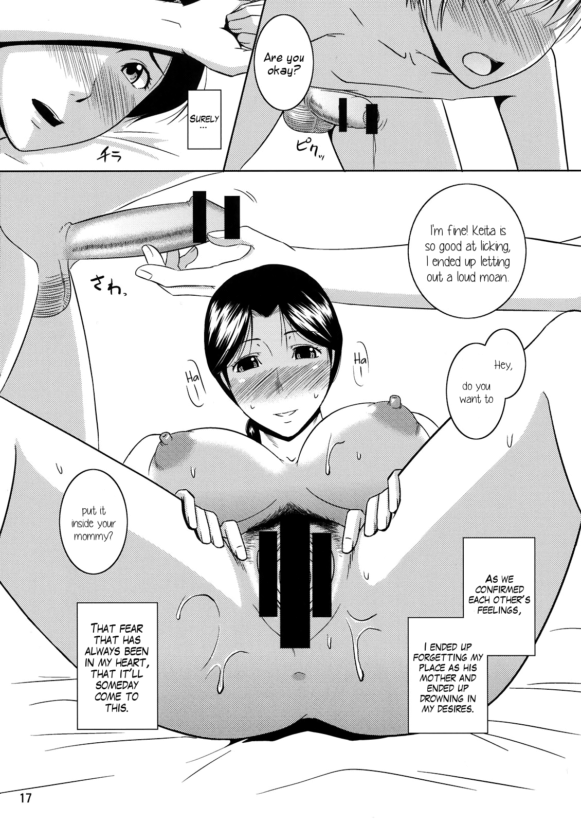 Boketsu o Horu 18 Chapter 2 - page 16