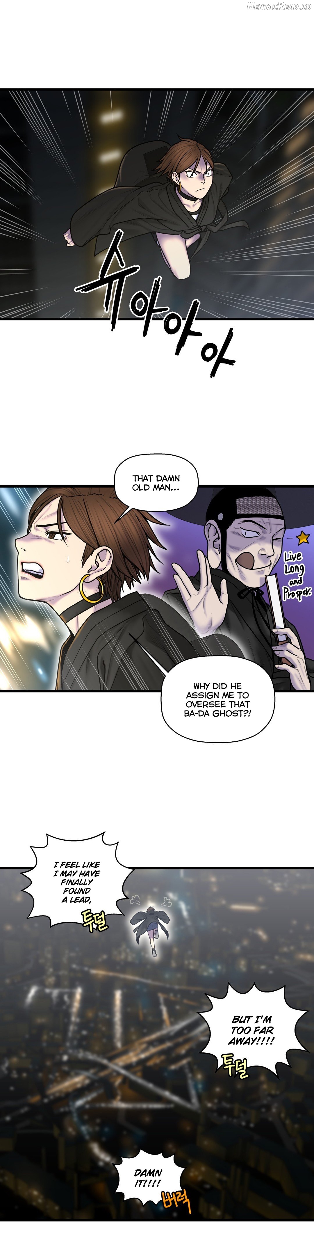 Ghost Love Chapter 51 - page 7