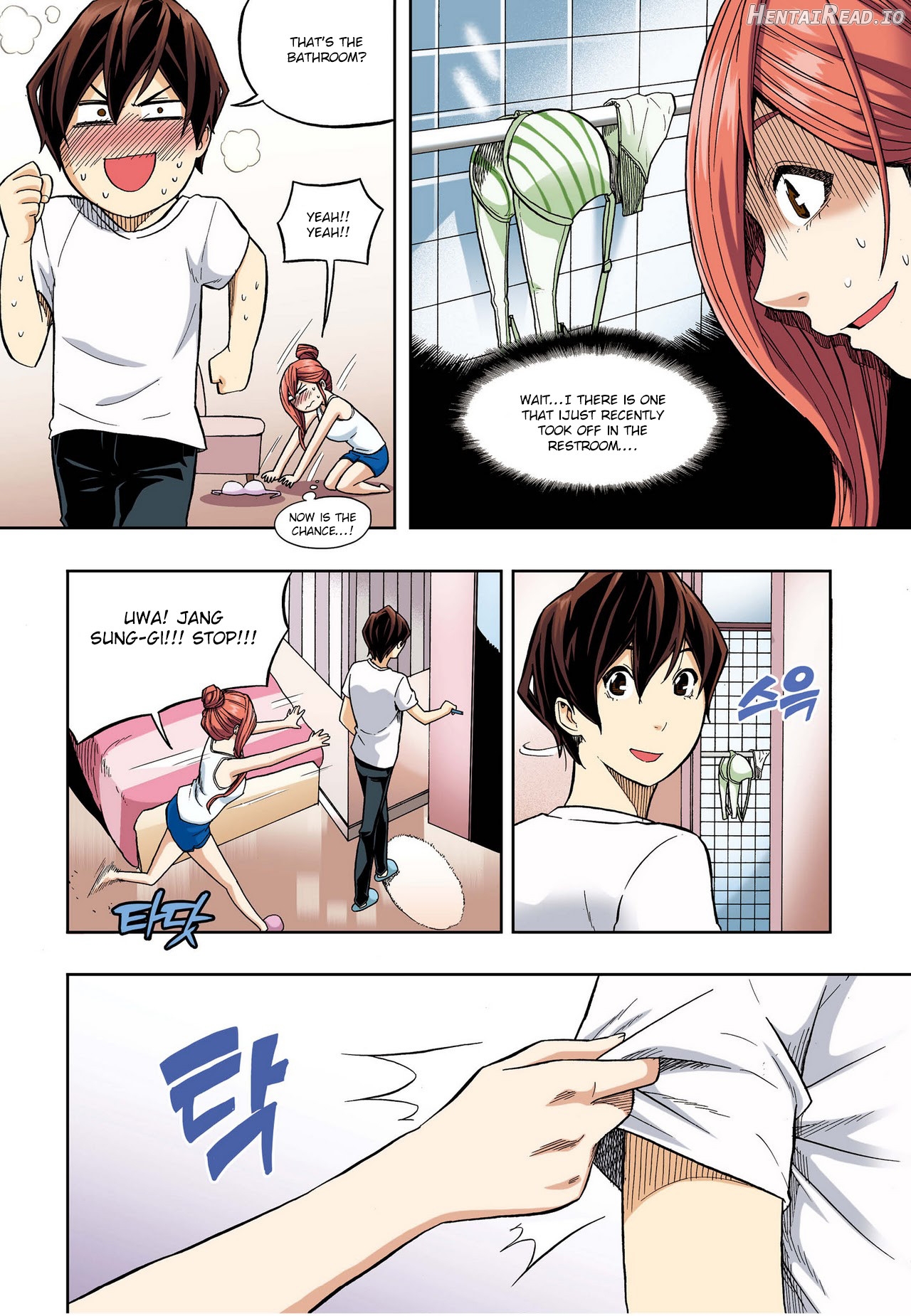 Skill of Lure Chapter 28.2 - page 6