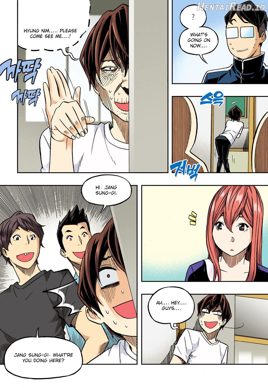 Skill of Lure Chapter 31.1 - page 12